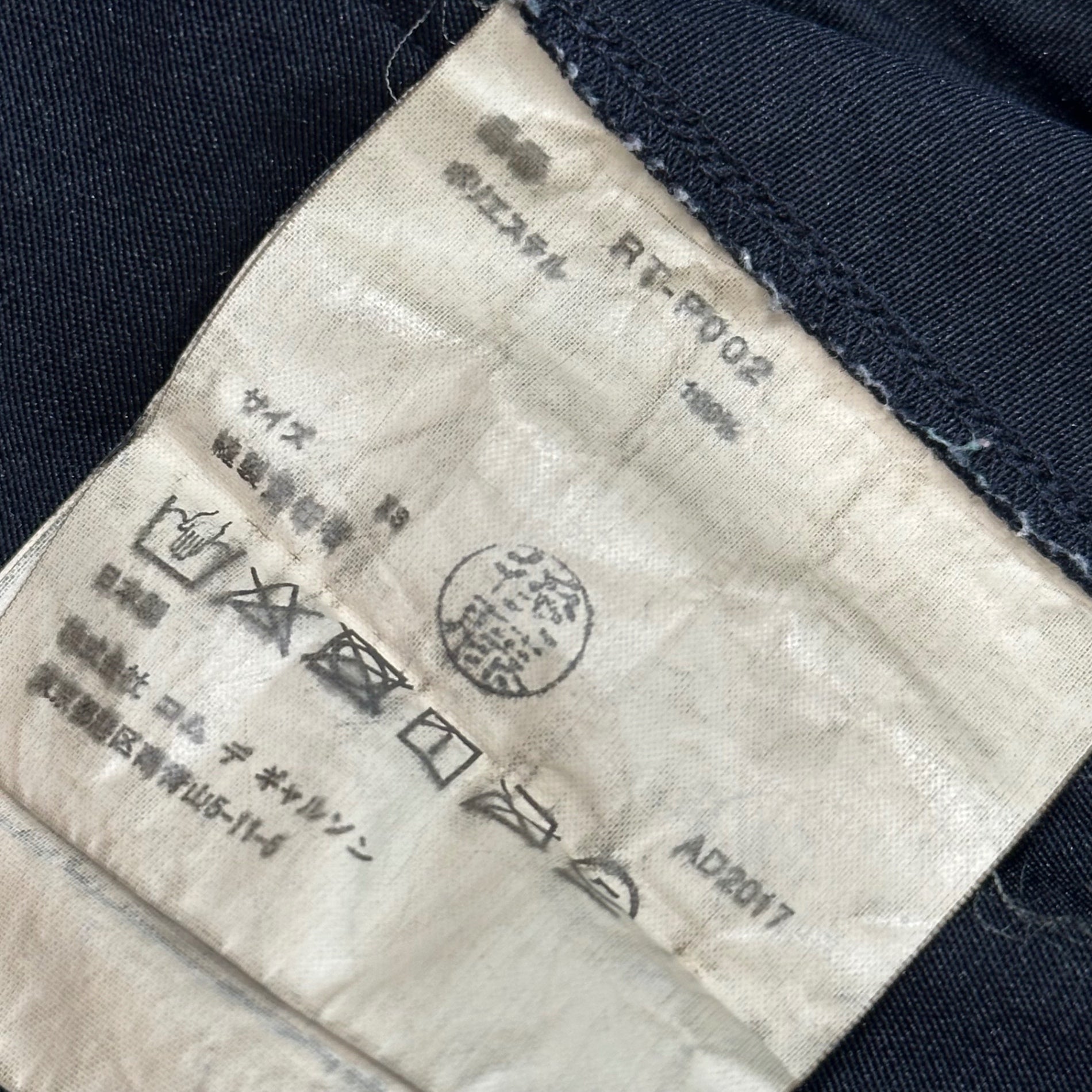 COMME des GARCONS COMME des GARCONS(コムデギャルソンコムデギャルソン) 17AW Esther Sarouel Easy Pants エステル サルエル イージー パンツ RT-P002 XS ブラック AD2017 男性着用可能