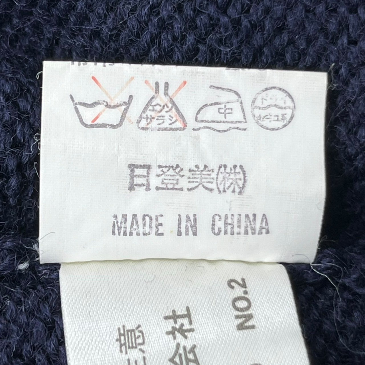 CHAPS(チャップス) 90's "CHAPS RALPH LAUREN" circle logo knit wool サークル ロゴ ウール ニット 1638-3551 L アイボリー×ネイビー ラルフローレン