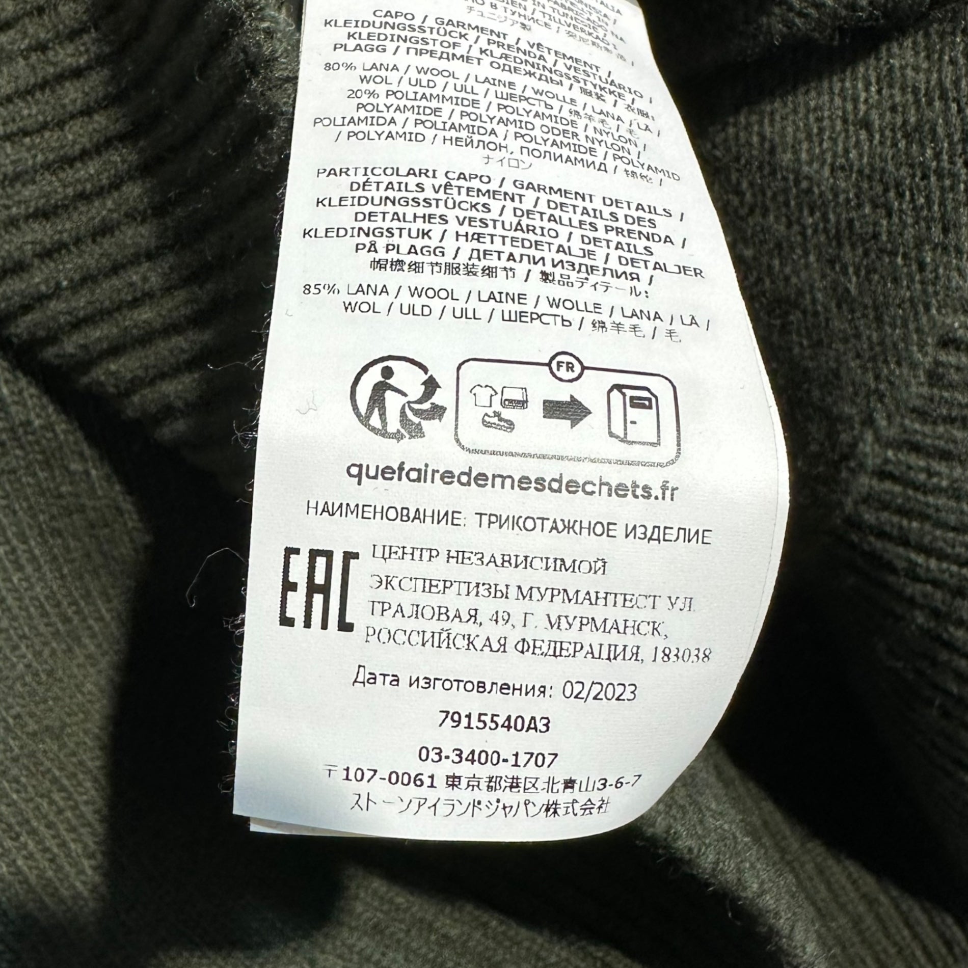 STONE ISLAND(ストーンアイランド) 23AW Half zip pullover knit ハーフ ジップ プルオーバー ニット 7915540A3 L オリーブ