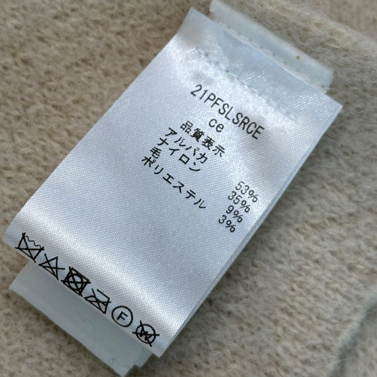 BY FAR(バイファー) Alpaca Blend Scarf アルパカ ミックス マフラー 21PFSLSRCE ベージュ