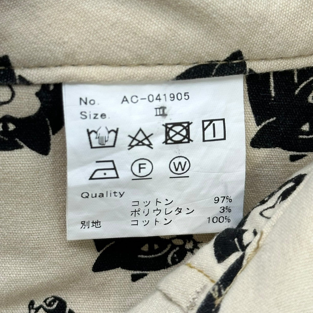 AlexanderLeeChang(アレキサンダーリーチャン) 6-pocket switch chino pants 6 ポケット 切替 チノ パンツ AC-041905 3 ベージュ×マスタード