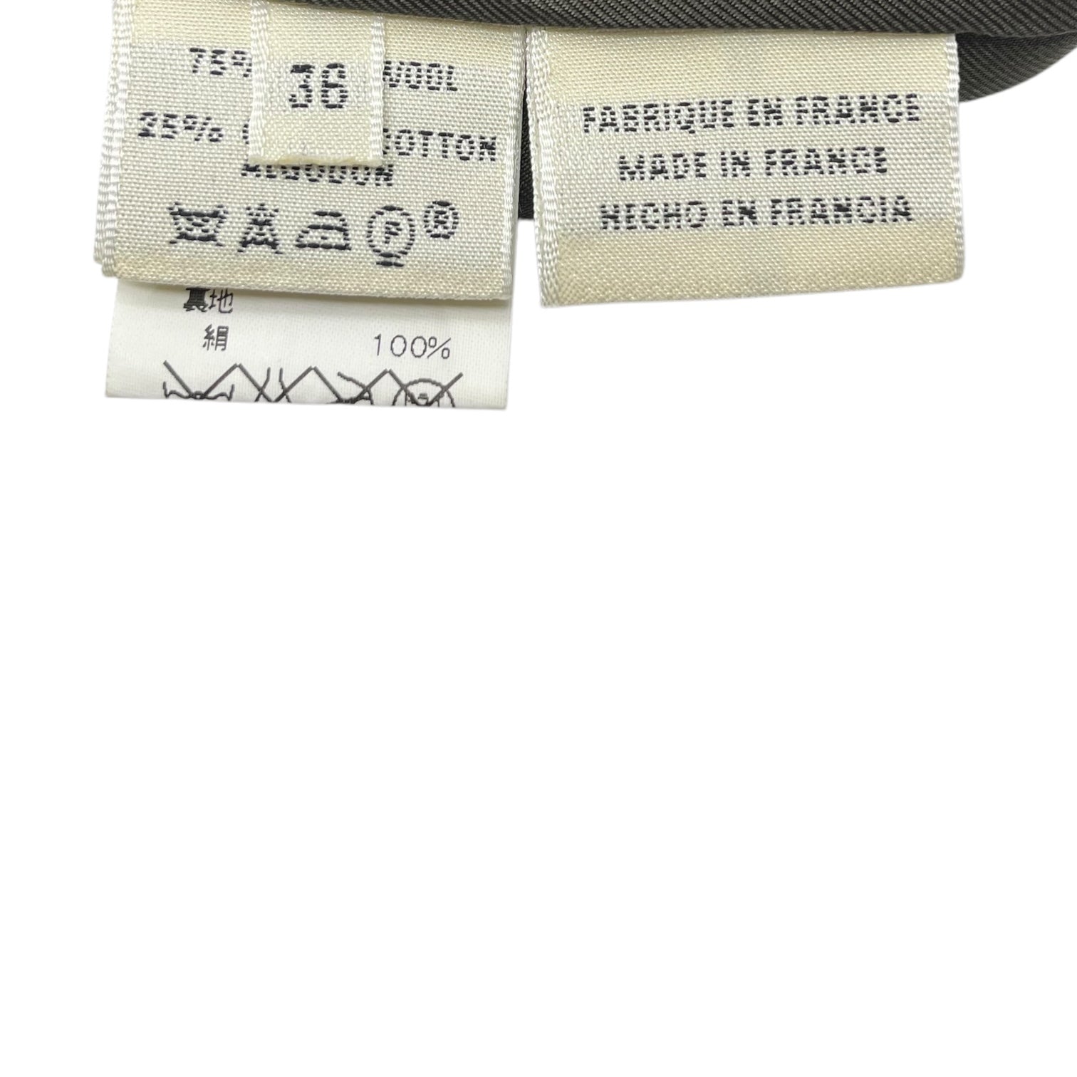 HERMES(エルメス) By Margiela Wool cotton long skirt マルジェラ期 ウール コットン ロング スカート 36(S程度) ブラウン エルメスジャポンタグ