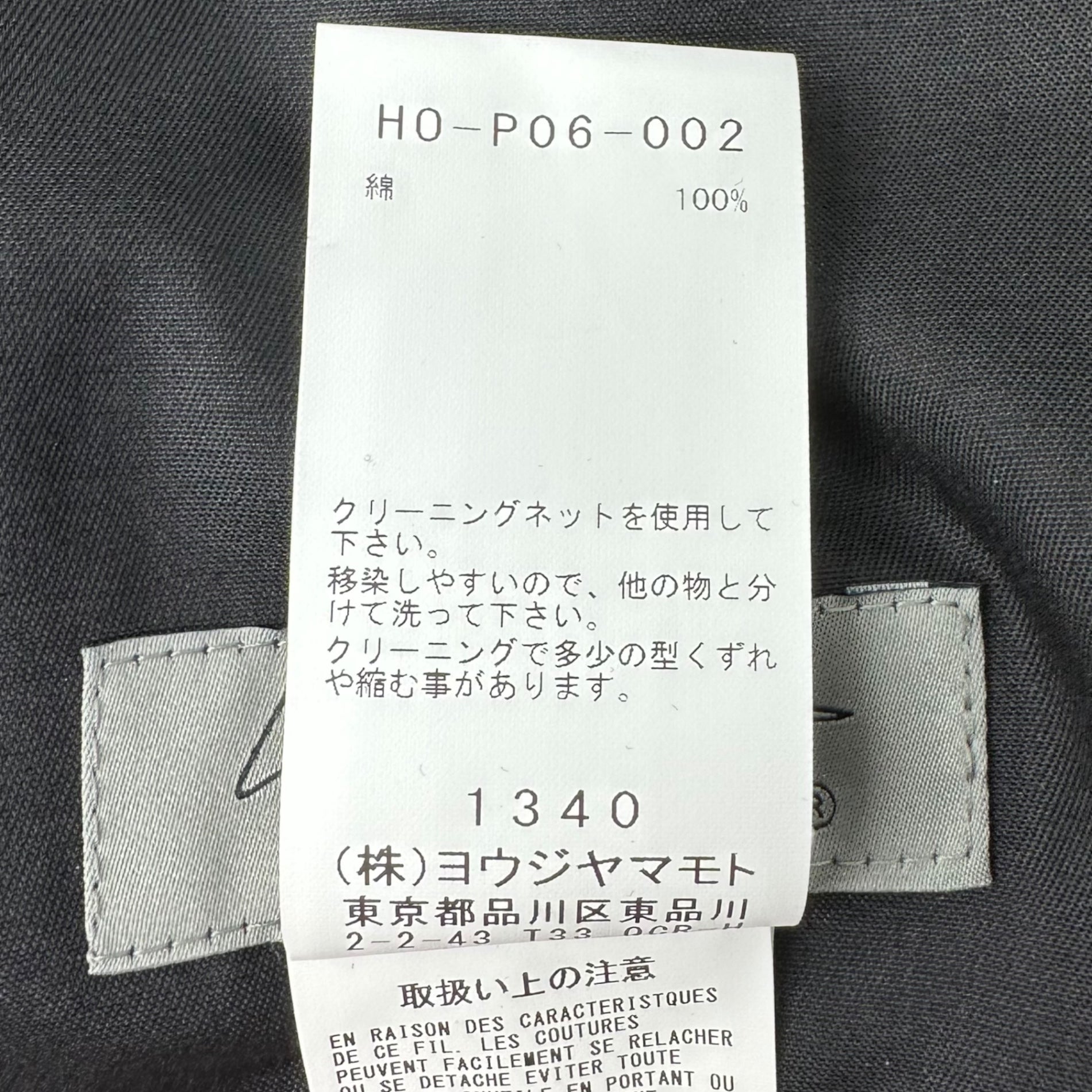 YOHJI YAMAMOTO POUR HOMME(ヨウジヤマモトプールオム) 24AW Cotton twill 12 tuck pants コットン ツイル 12本 タック パンツ HO-P06-002 2(S) ブラック