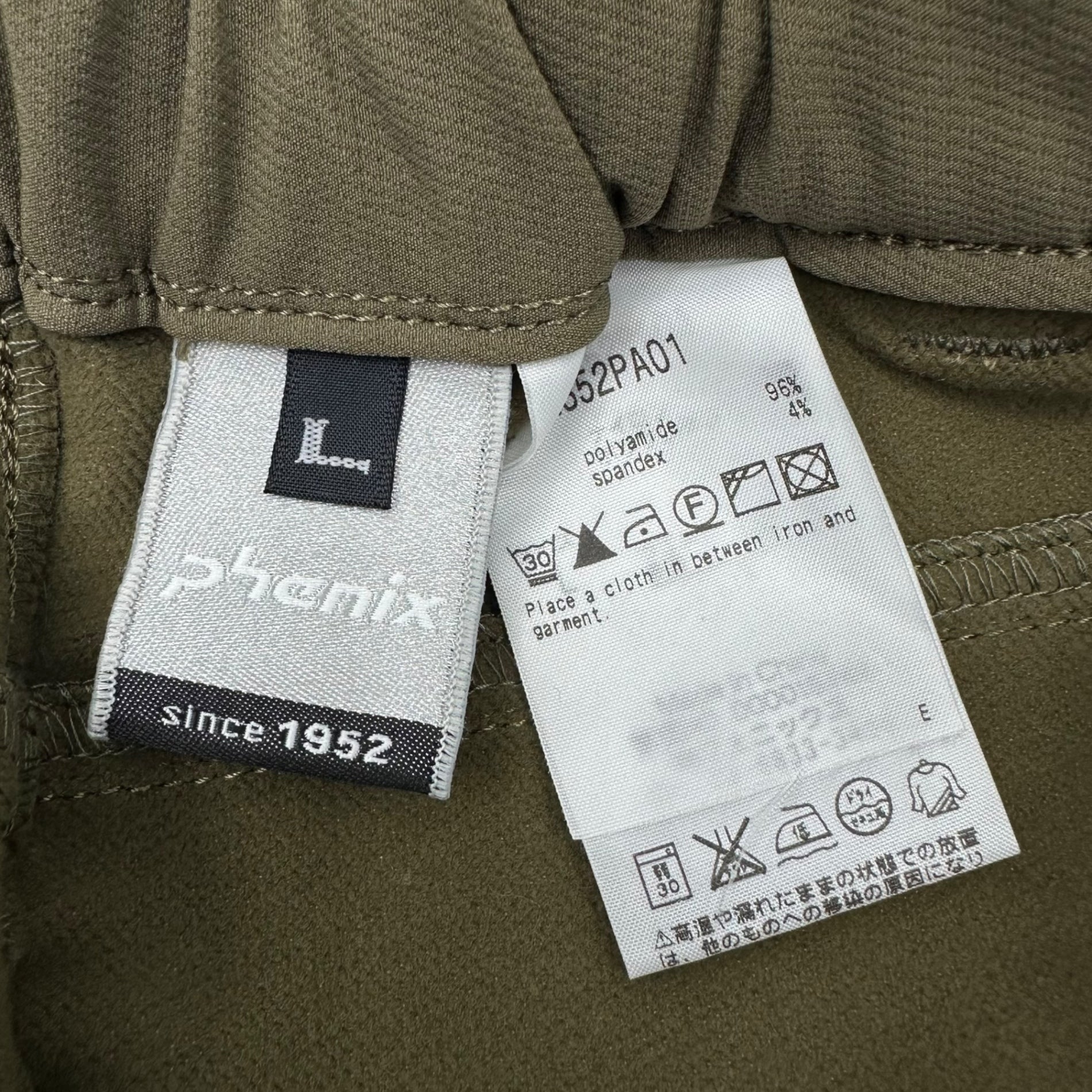 PHENIX(フェニックス) TOASTY PANTS トースティ パンツ PM352PA01 L ベージュ クライミング アウトドア