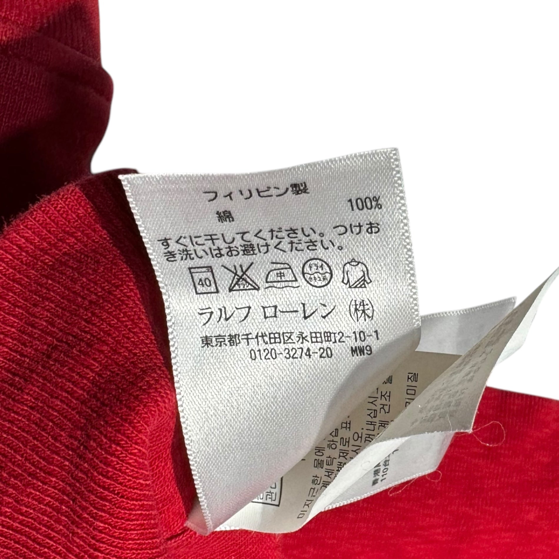 POLO RALPH LAUREN(ポロラルフローレン) Half-zip henley neck sweatshirt ハーフジップ ヘンリーネック スウェット M レッド