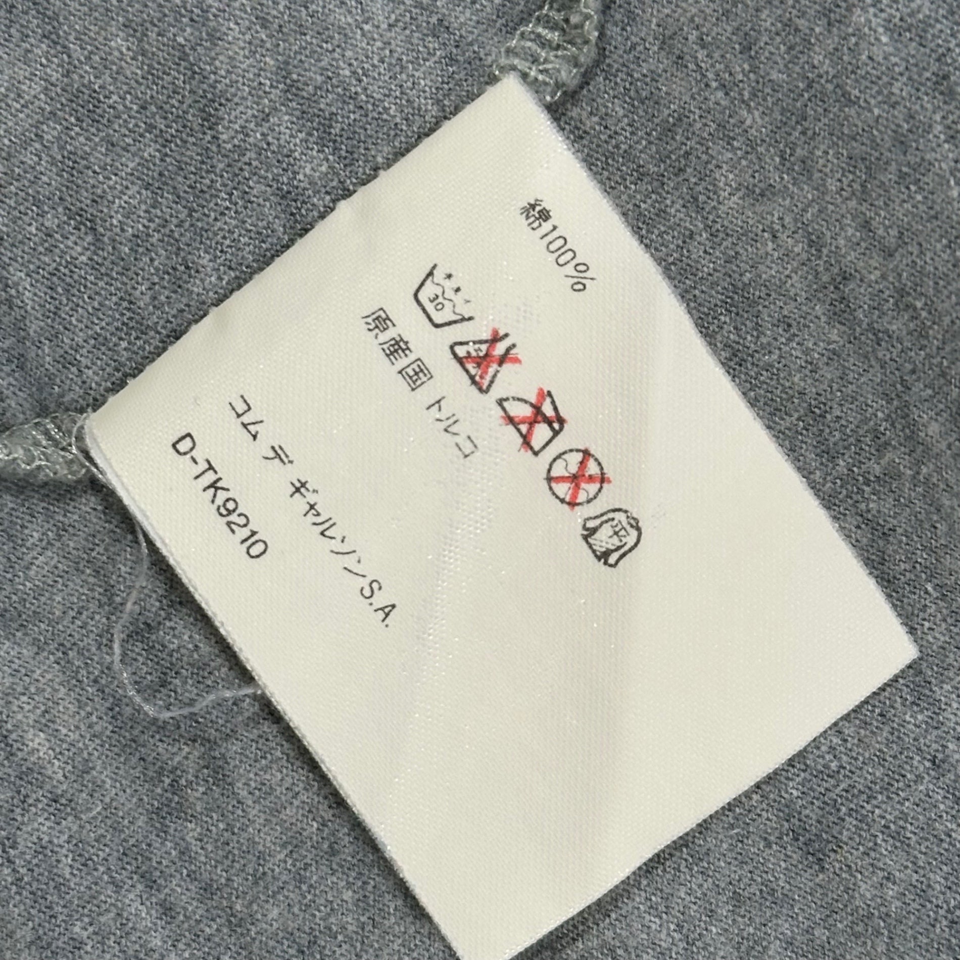 COMME des GARCONS SHIRT(コムデギャルソンシャツ) 1990's ”CDGSHIRT” Logo Line S/S Tee ロゴ ライン 半袖 Tシャツ M グレー 90年代