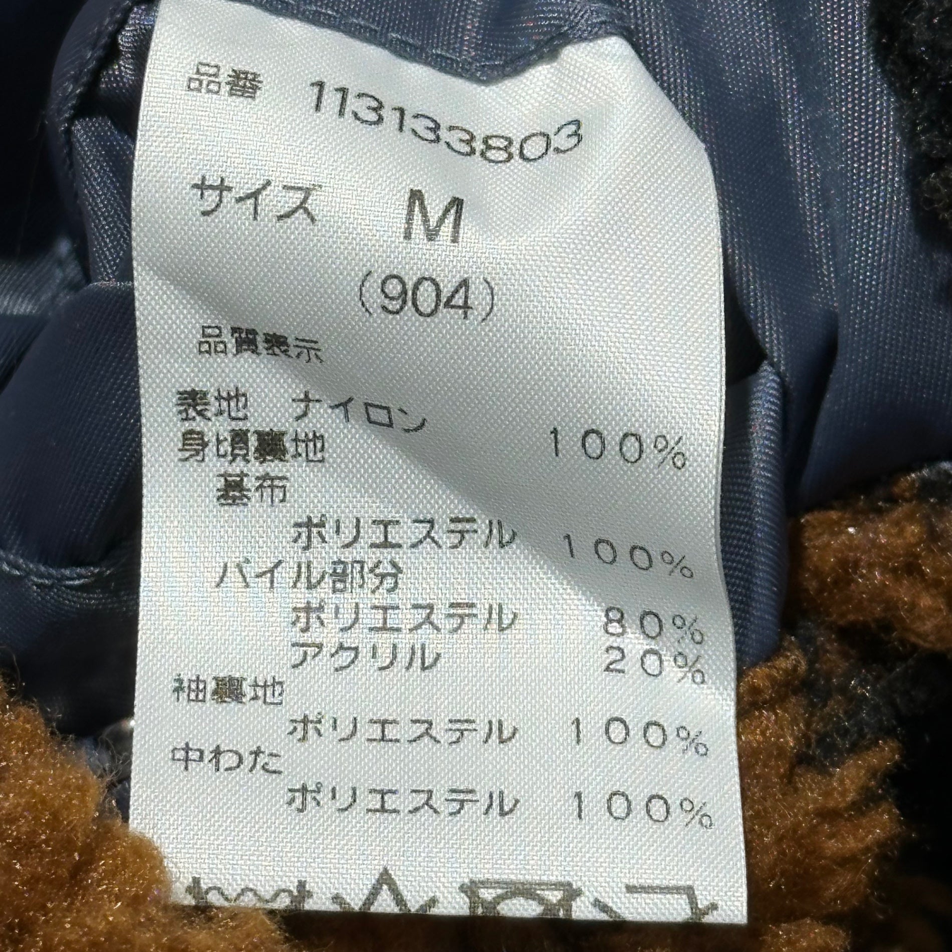 WACKO MARIA×MCGREGOR(ワコマリア×マックレガー) 23AW ANTI-FREEZE JACKET TYPE-3 アンチ フリーズ ジャケット 23FW-WMO-MC03 / 113133803 M グレー レオパード ボア ナイロン ブルゾン