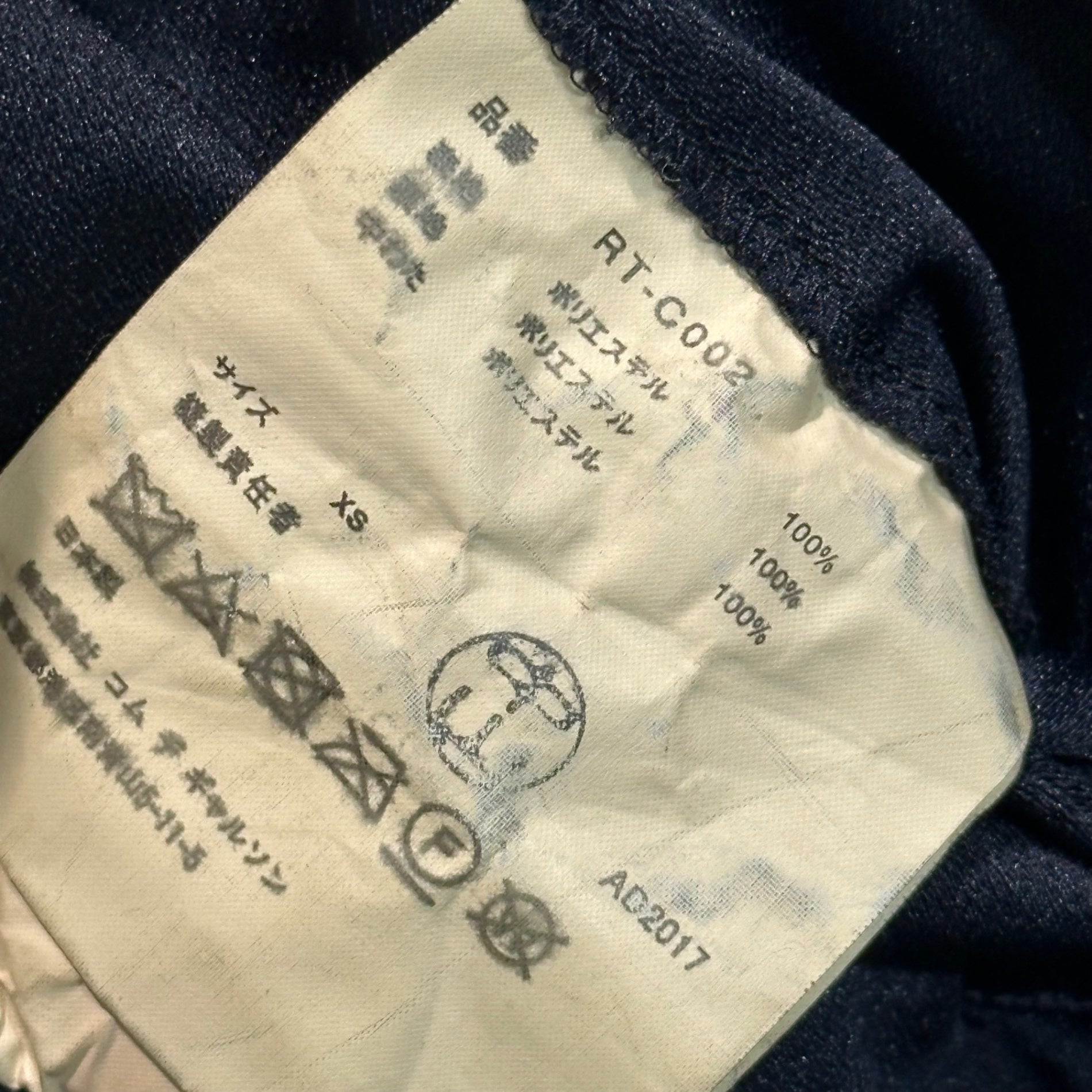 COMME des GARCONS COMME des GARCONS(コムデギャルソンコムデギャルソン) 17AW Polyester Shrunk Round Collar Double-Breasted Wide Silhouette Balloon 7/8 Sleeve Coat ポリ縮絨 丸襟 ダブルブレスト ワイドシルエット バルーン7分袖 コート RT-C002 XS ネイビー AD2017