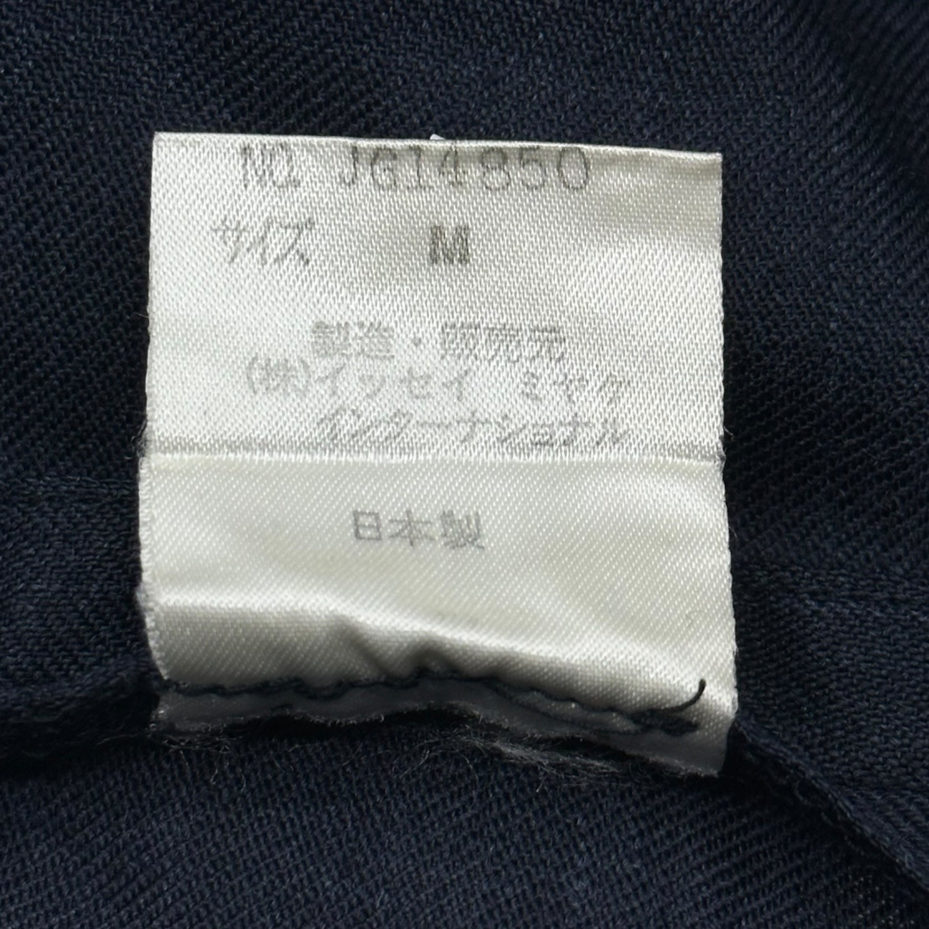 ISSEY MIYAKE(イッセイミヤケ) 70~80's Gathered neck wide-silhouette wool smock shirt ギャザーネック ワイドシルエット ウール スモック シャツ 70年代~80年代 JG14850 FREE ネイビー 初期生産品 稀少
