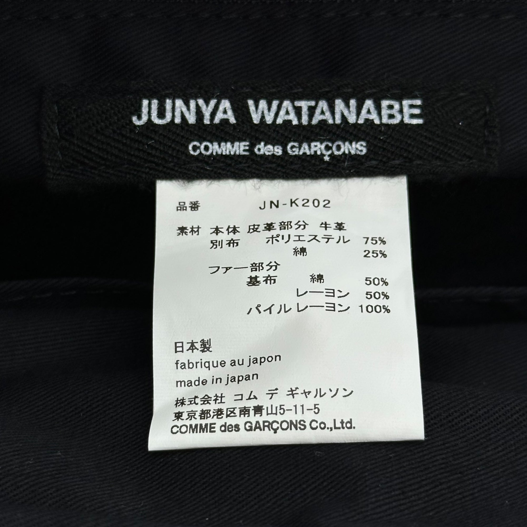 tricot COMME des GARCONS(トリココムデギャルソン) Patchwork Gama-guchi Handbag パッチワーク がま口 ハンドバッグ JN-K202 ブラック