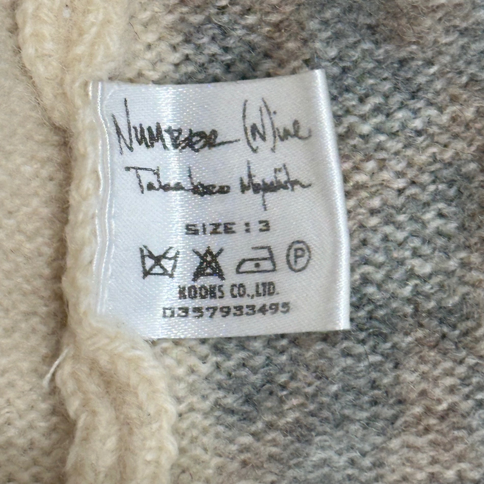 NUMBER (N)INE(ナンバーナイン) 2003AW "TOUCH ME I'M SICK" Leopard-Print Wool Cardigan カート期 レオパード ウール カーディガン 3 アイボリー×ブラウン 00's