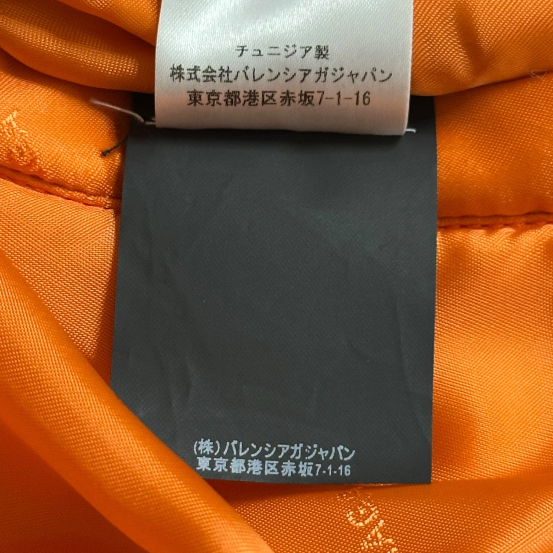 BALENCIAGA(バレンシアガ) 17AW Nylon Cotton Bomber Flight Jacket ナイロン 中綿 ボンバー フライト ジャケット 486235 TWD13 48(M程度) ワインレッド