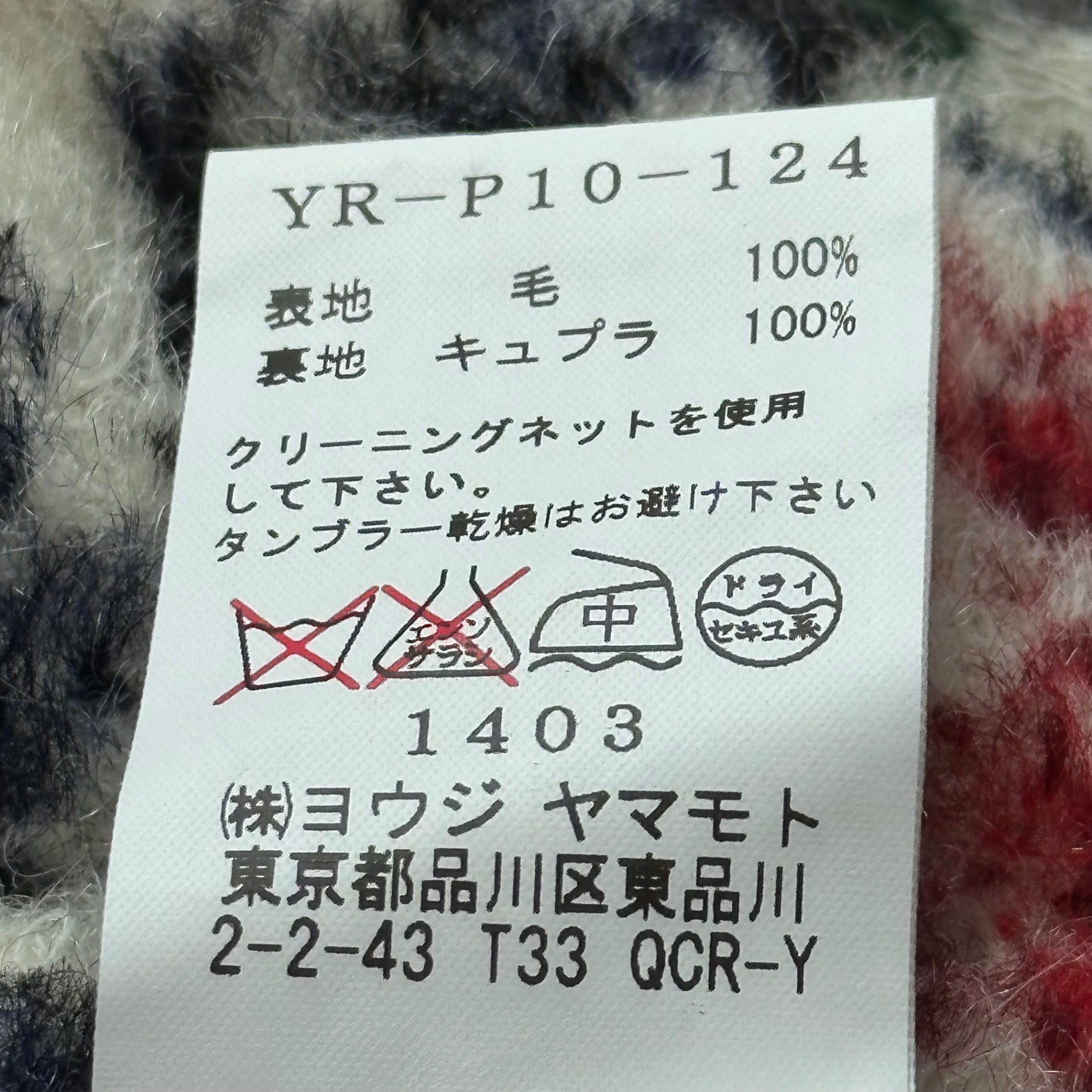 Y's(ワイズ) “Rose” Faux Fur Wide Shorts 「薔薇」 フェイクファー ワイド ショーツ YR-P10-124 2(M程度) ホワイト×レッド 男性着用可能サイズ