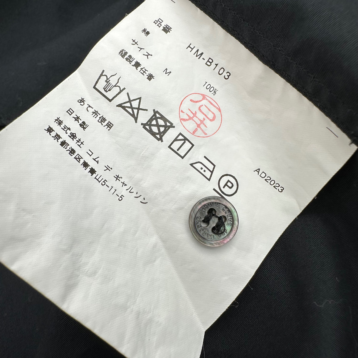 COMME des GARCONS HOMME(コムデギャルソンオム) 2024SS S/S Regular-Collar Wide Shirt 半袖 レギュラー カラー ワイド シャツ HM-B103 M ブラック AD2023