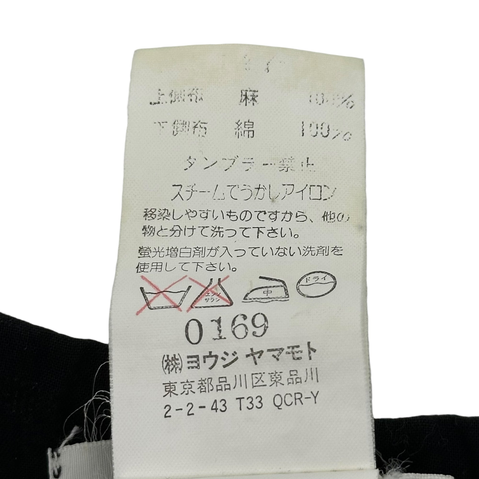 Y's(ワイズ) Layered Mesh Sleeveless T-Shirt レイヤード メッシュ ノースリーブ カットソー 3 ブラック リネン コットン