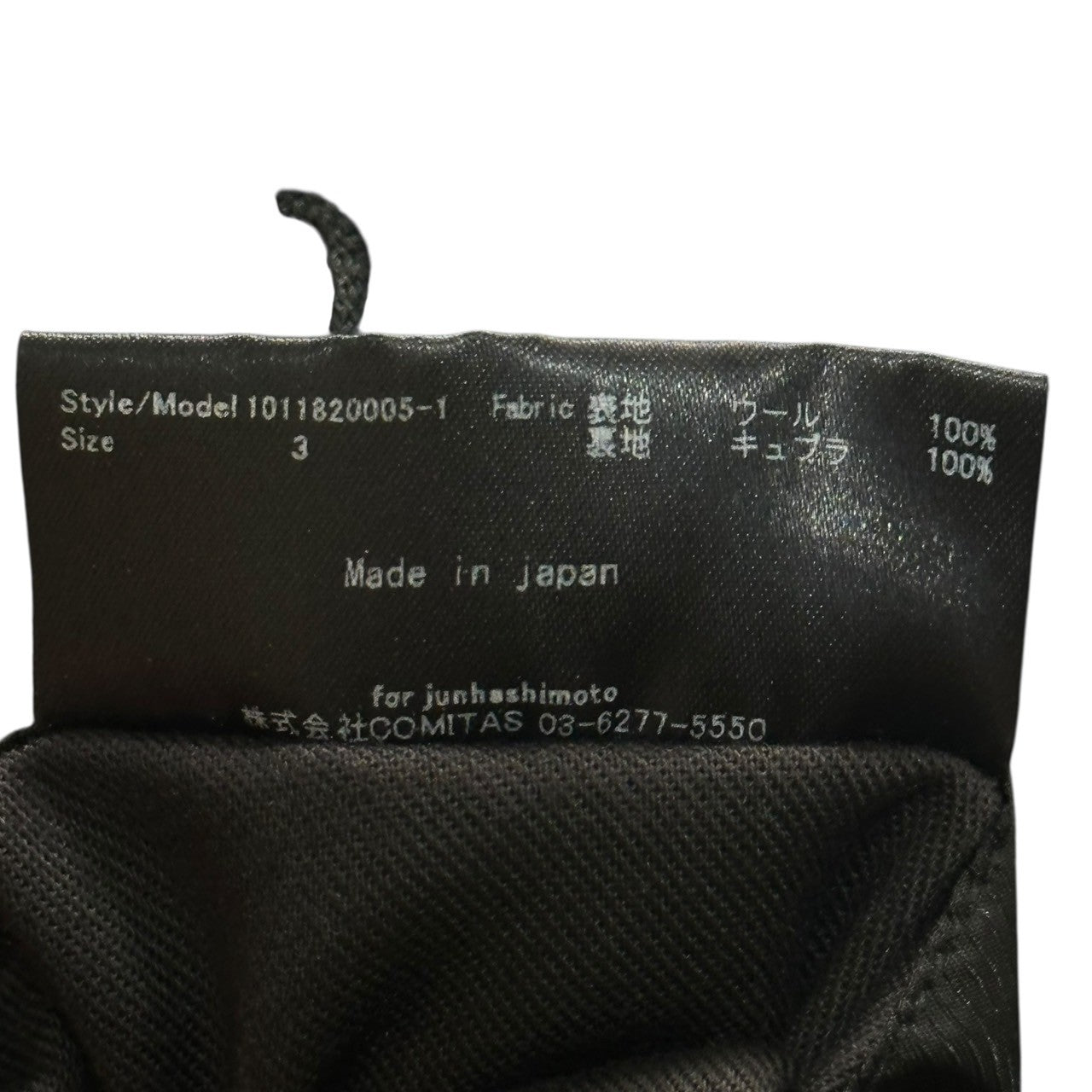 junhashimoto(ジュンハシモト) 18AW STAND COLLAR COAT スタンドカラー メルトン コート 1011820005-1 3(L程度) チャコール