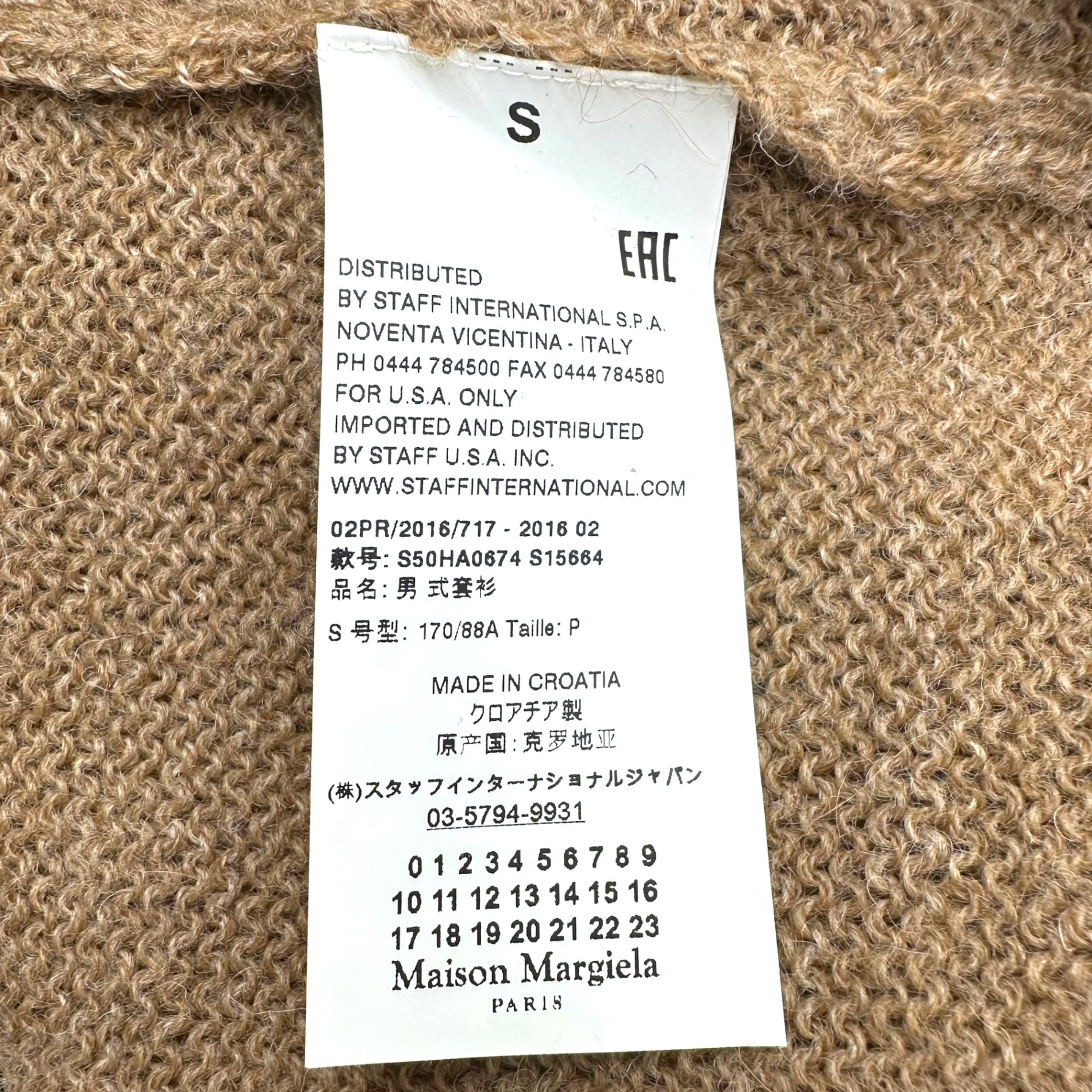 MAISON MARGIELA(メゾンマルジェラ) 16AW ⑭ REPLICA 1872 Fisherman's underwear knit フィッシャーマン アルパカ ウール ニット S50HA0674 S ブラウン クルーネック