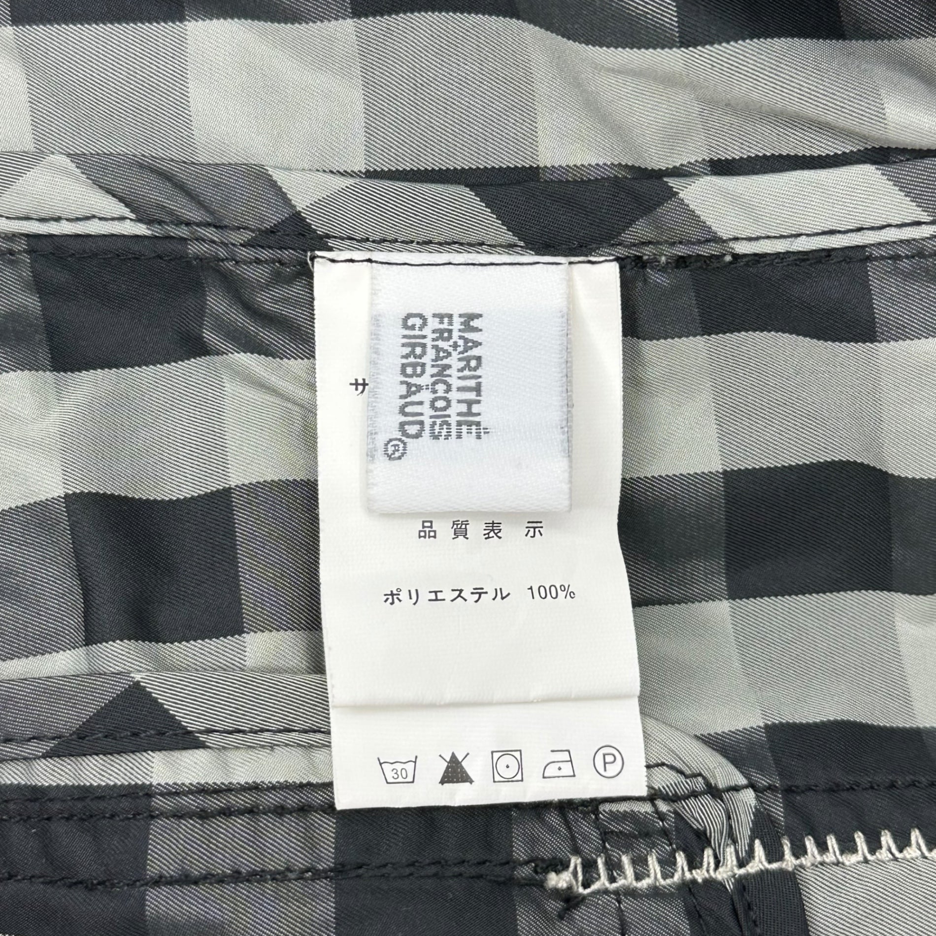 MARITHE FRANCOIS GIRBAUD(マリテフランソワジルボー) 00's Gingham Check Round Collar Double Coat ギンガム チェック 丸襟 ダブル コート F5-7180 M ブラック×グレー Y2K 変形