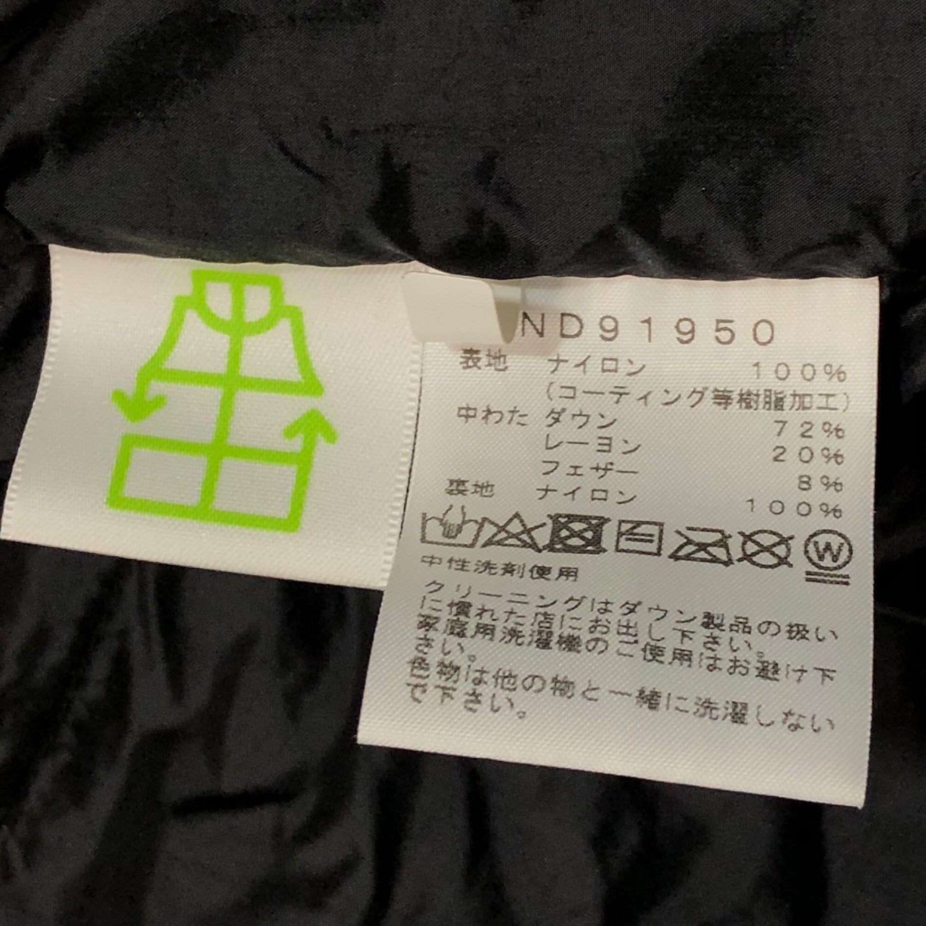 THE NORTH FACE(ノースフェイス) BALTRO LIGHT JACKET バルトロライト ダウン ジャケット ND91950 L カーキ×ブラック