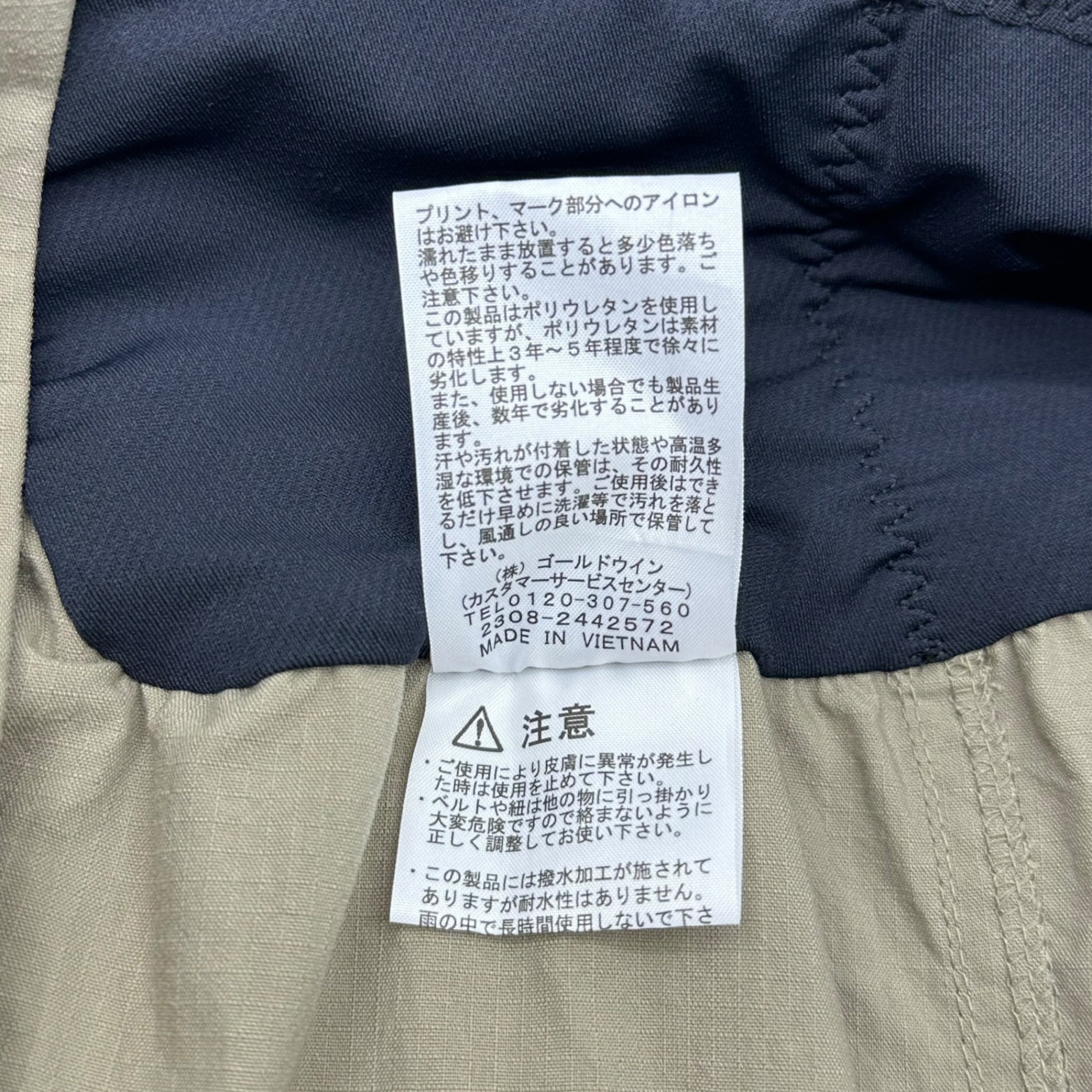 THE NORTH FACE(ノースフェイス) 8/10 Enride Pant 8/10 エンライド パンツ NB32460 XL フォールンロック ナイロン