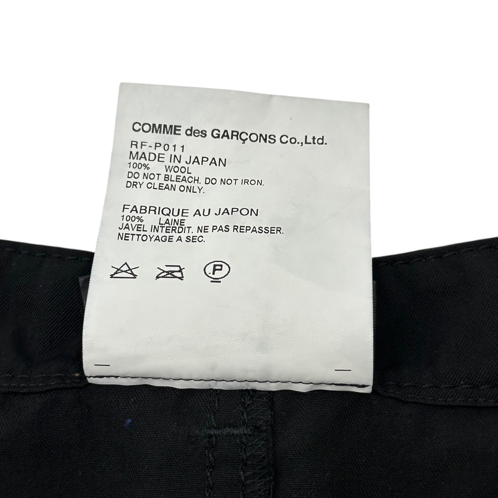 COMME des GARCONS COMME des GARCONS(コムデギャルソンコムデギャルソン) 10AW Product-dyed sarouel shorts half pants 製品染め サルエル ショーツ ハーフパンツ RF-P011 S ブラック AD2010