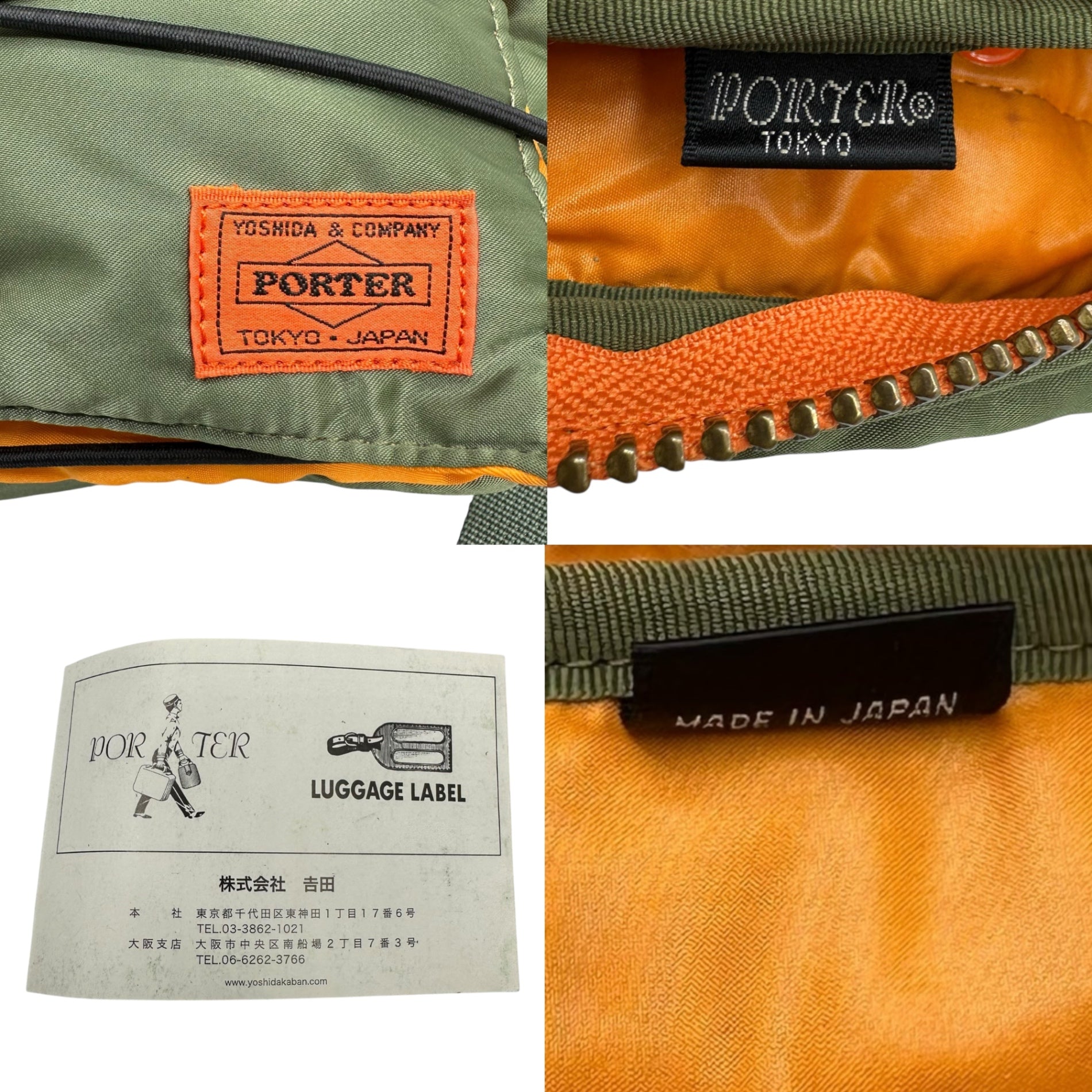 PORTER × BEAMS(ポーター × ビームス) BEAMS special order 35th TANKER shoulder pouch ビームス 別注 35周年 タンカー ショルダー ポーチ バッグ カーキ×オレンジ