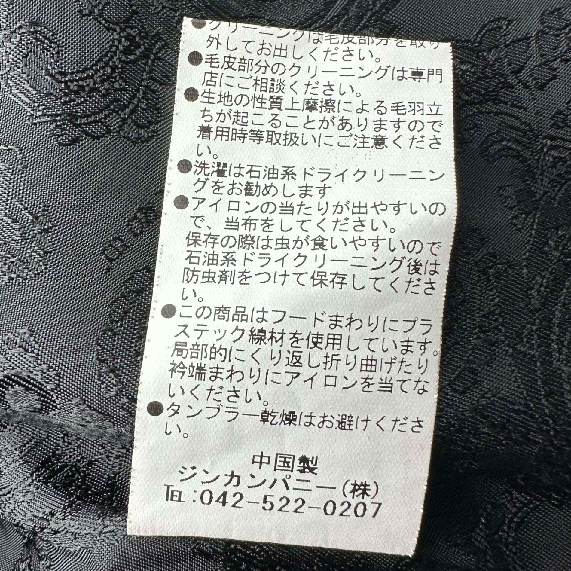 NO ID(ノーアイディー) 14AW Light Wool Melton type M-51 Half Coat 14AW ライト ウール メルトン type M-51 ハーフ コート Y2K 835003-712C 2(M) ネイビー×ベージュ 参考定価39,000円+税 チャイニーズラクーン使用