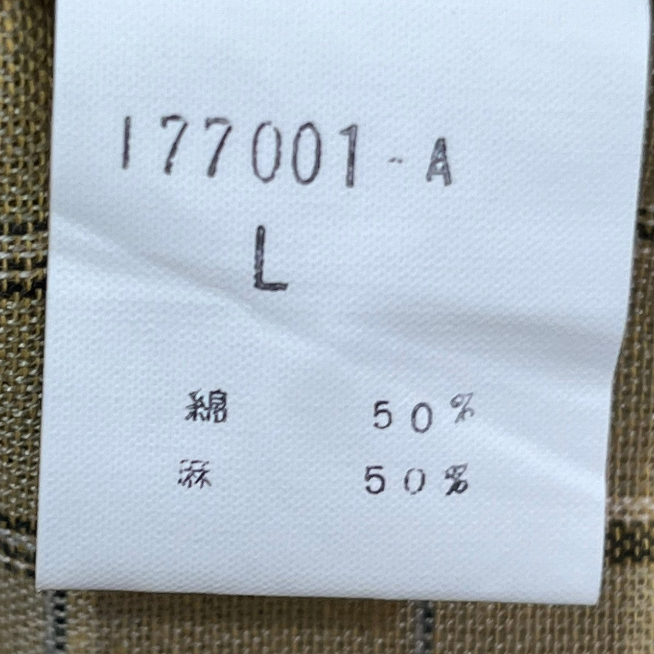 ISSEY MIYAKE(イッセイミヤケ) 80's ~ 90’s flap design check cock shirt フラップ デザイン チェック コック シャツ ハミルトン社製 I77001-A L イエロー 80年代 ~ 90年代 アーカイブ ヴィンテージ
