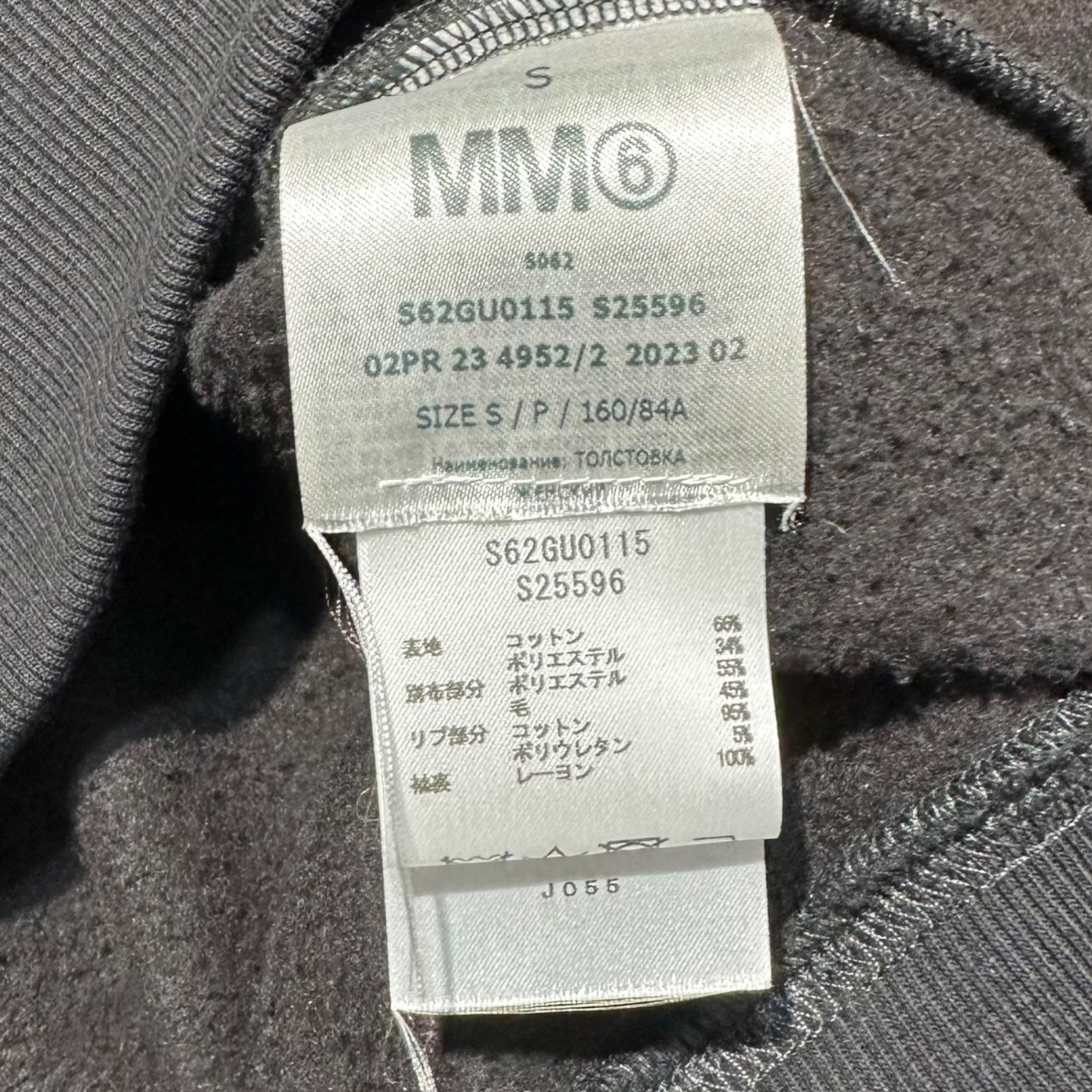 MM6 Maison Margiela(エムエムシックス) 23AW switching sleeves big hood pullover hoodie テーラード 袖切替 ビッグフード プルオーバー パーカー S62GU0115 S ブラック