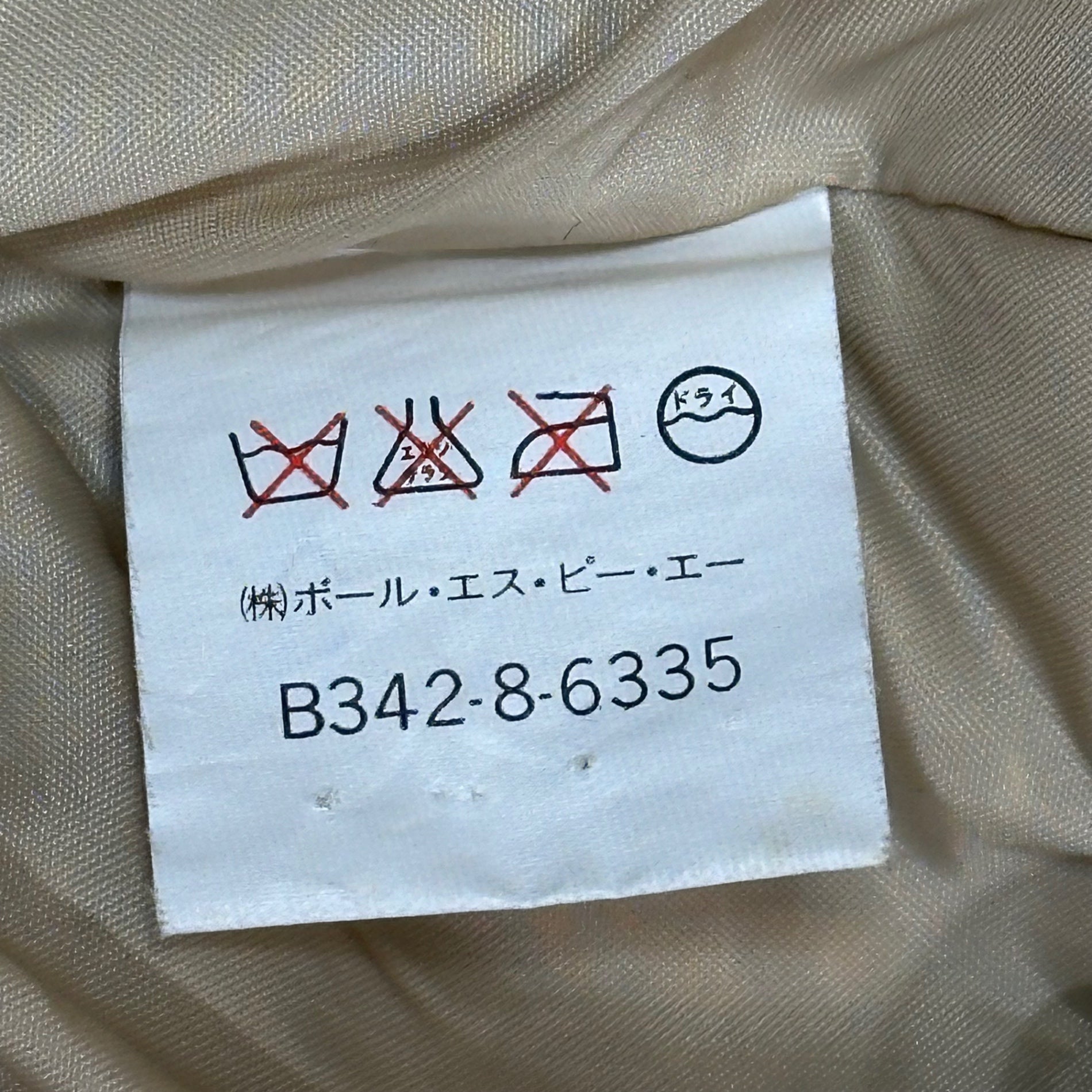 BALL by M&FG(ボール マリテフランソワジルボー) 90's ARCHIVE Fur-Hooded Short-Length Down Jacket アーカイブ ファー フーデッド ショート丈 ダウン ジャケット 48(M-L程度) ベージュ 推定90年代 ヴィンテージ