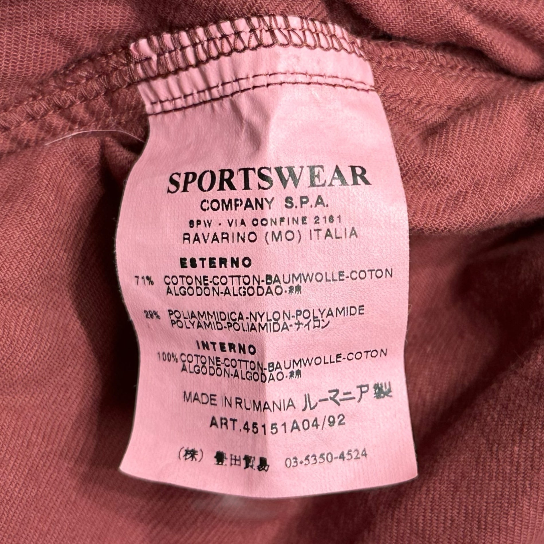 STONE ISLAND(ストーンアイランド) 06AW Garment-dyed C/N Zip-Up Jacket ガーメントダイ コットン ナイロン ジップアップ ジャケット 4515A04/92 XL レッド ブルゾン 00’s アーカイブ