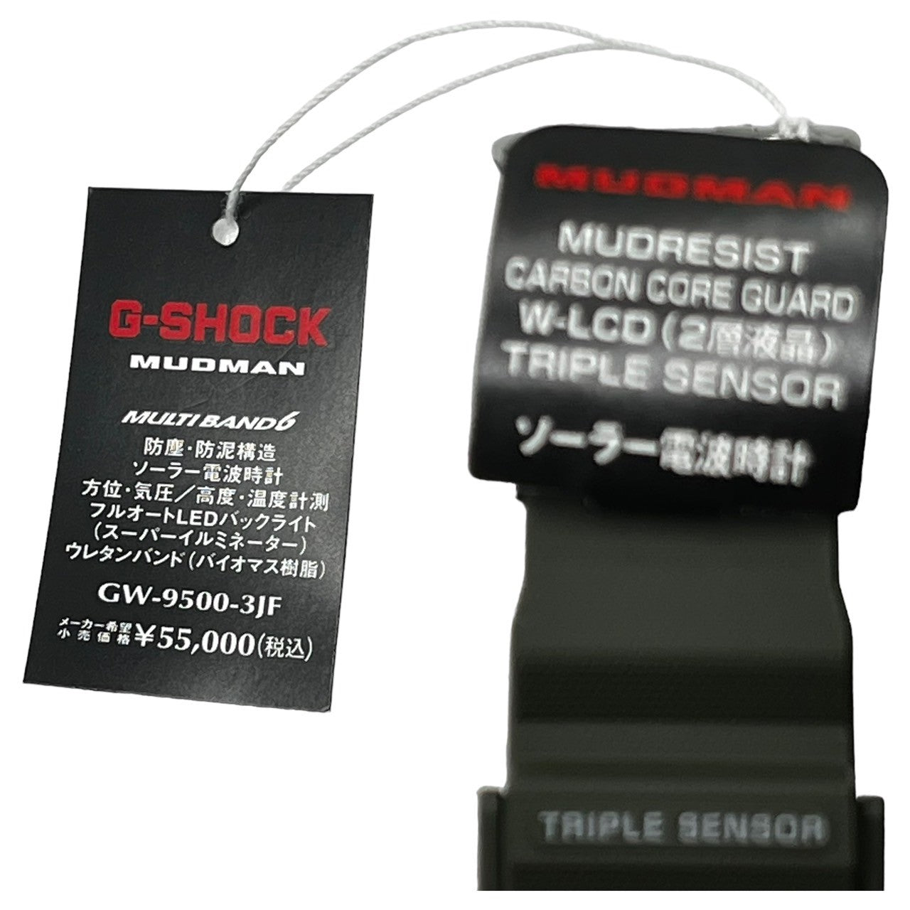 CASIO(カシオ) MASTER OF G - LAND MUDMAN G-SHOCK マッドマン 腕時計 デジタル ソーラー 電波 時計 GW-9500-3JK カーキ