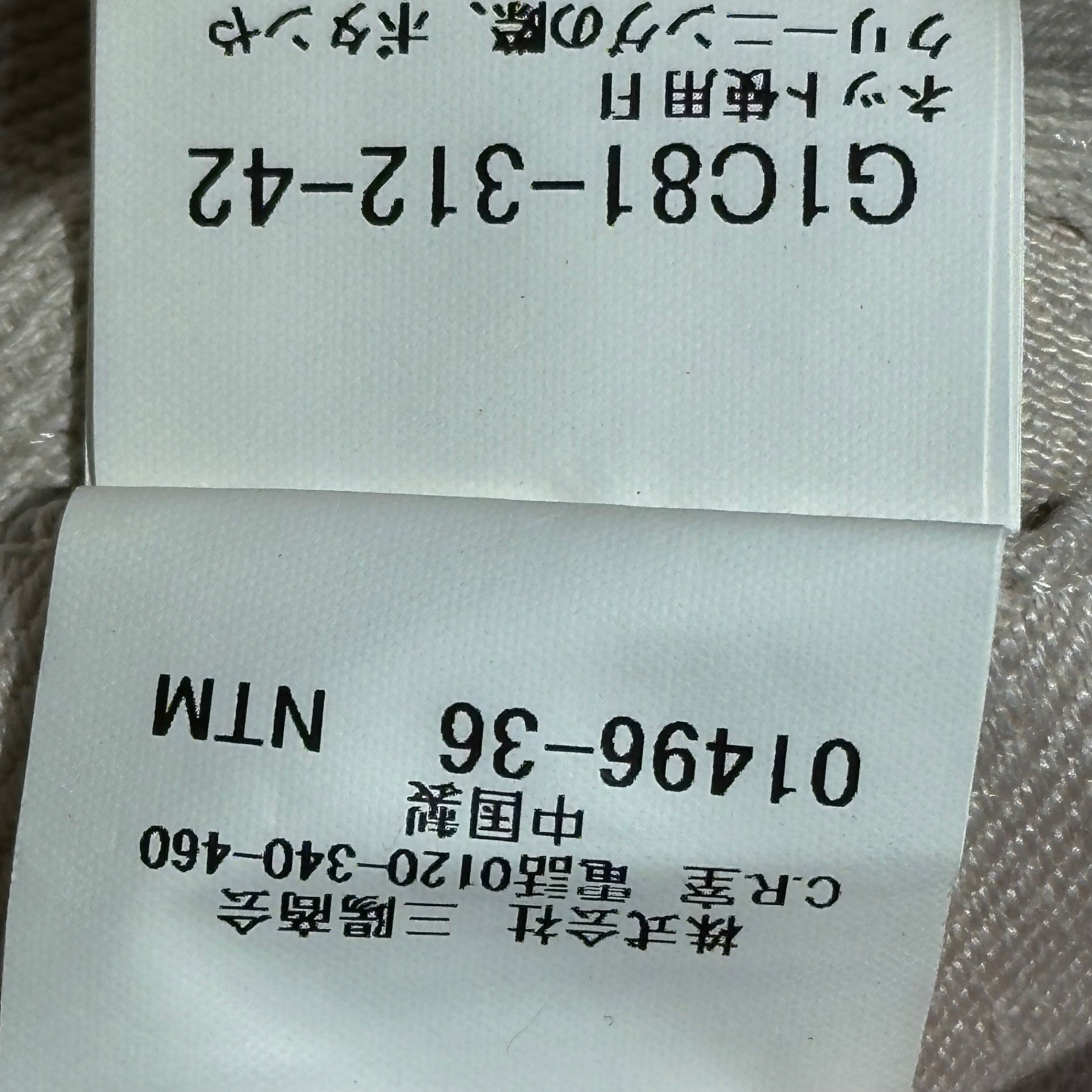 MACKINTOSH(マッキントッシュ) 100% Linen Duffle Coat リネン ダッフル コート G1C81-312-42 L アイボリー