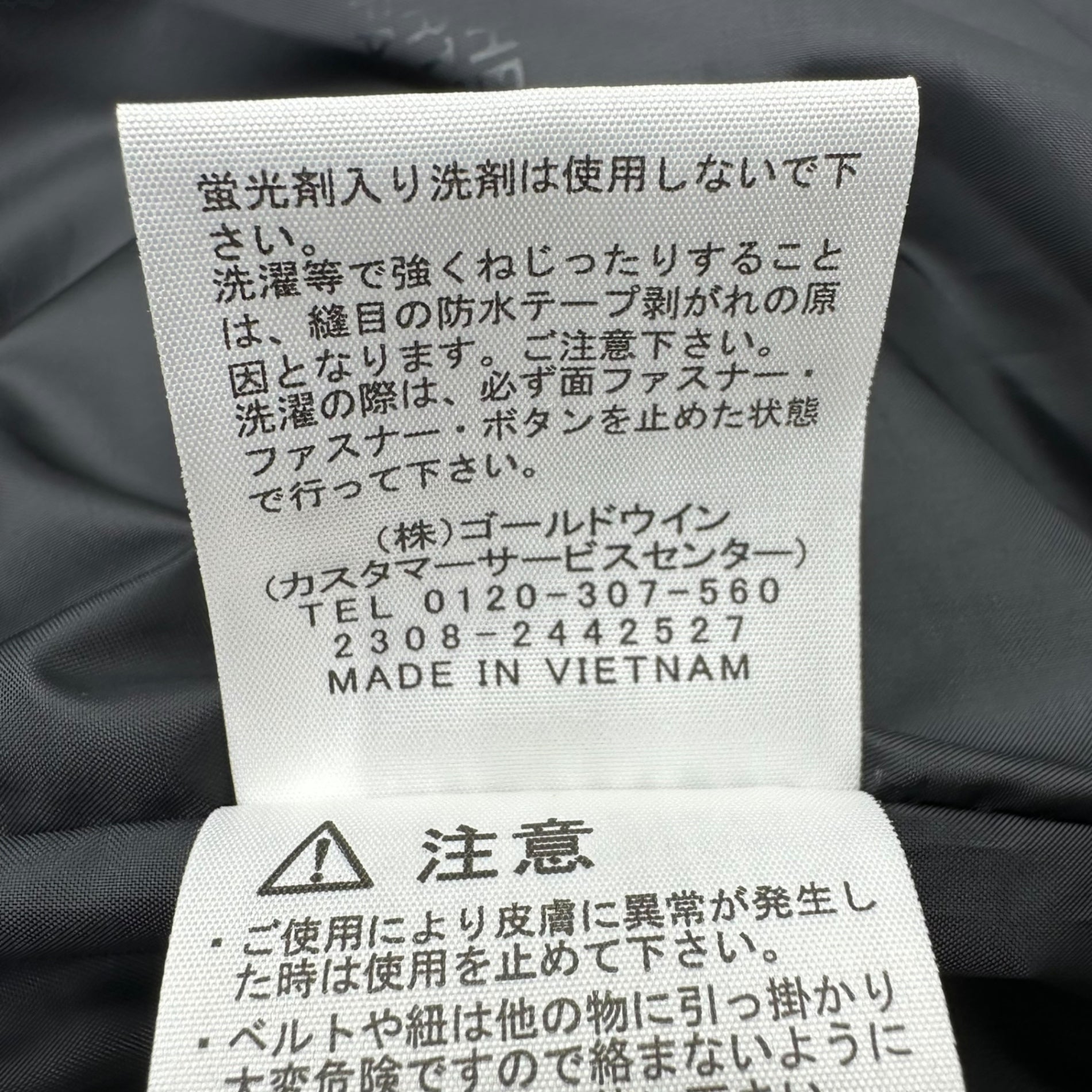 THE NORTH FACE(ノースフェイス) Mountain Light Jacket マウンテン ライト ジャケット マウンテンパーカー NP62236 XXL アスファルトグレー