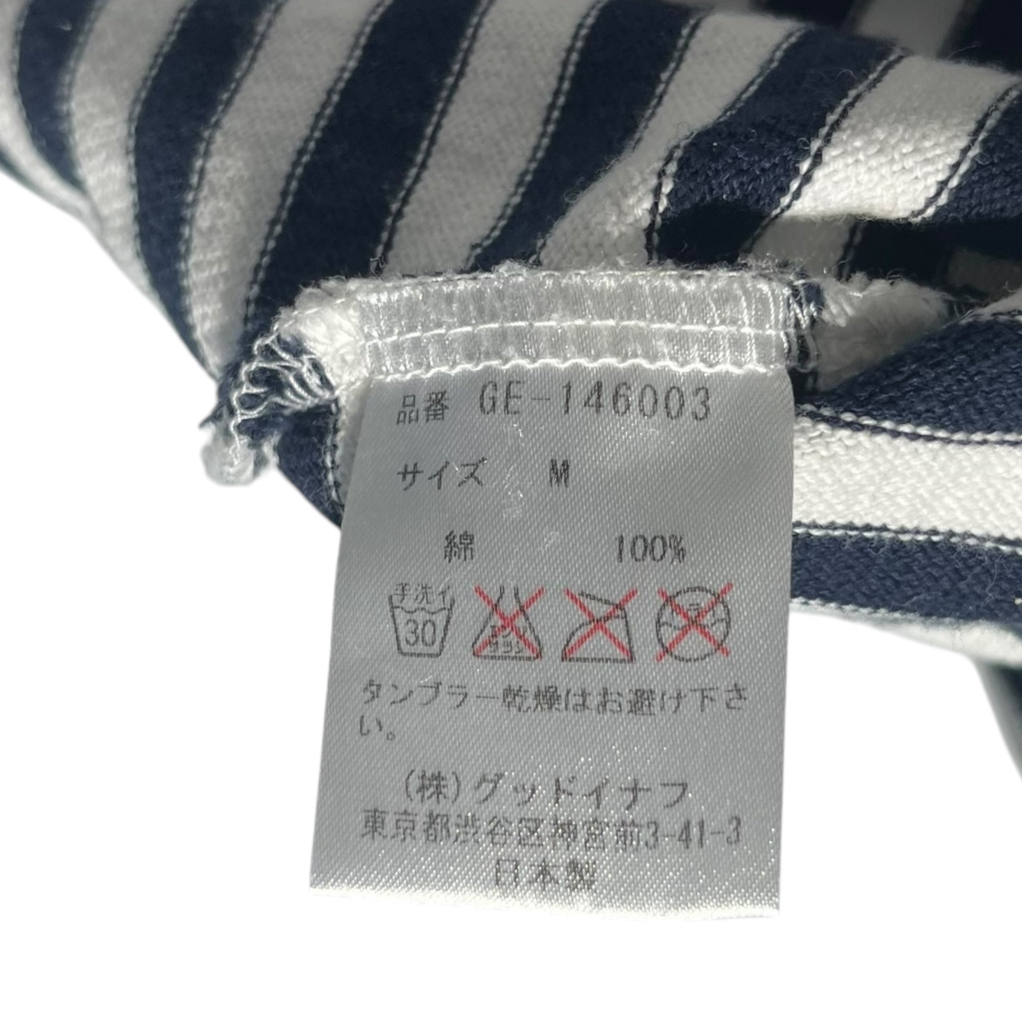 GOODENOUGH(グッドイナフ) Switching border T-shirt 切替 ボーダー Tシャツ 復刻 M ホワイト×ネイビー