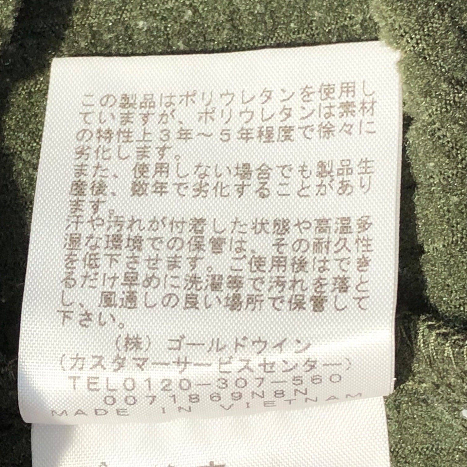 THE NORTH FACE(ノースフェイス) ロングスリーブ サーマル バーサ グリッド クルー NT61879 XL カーキ 長袖 カットソー Tシャツ