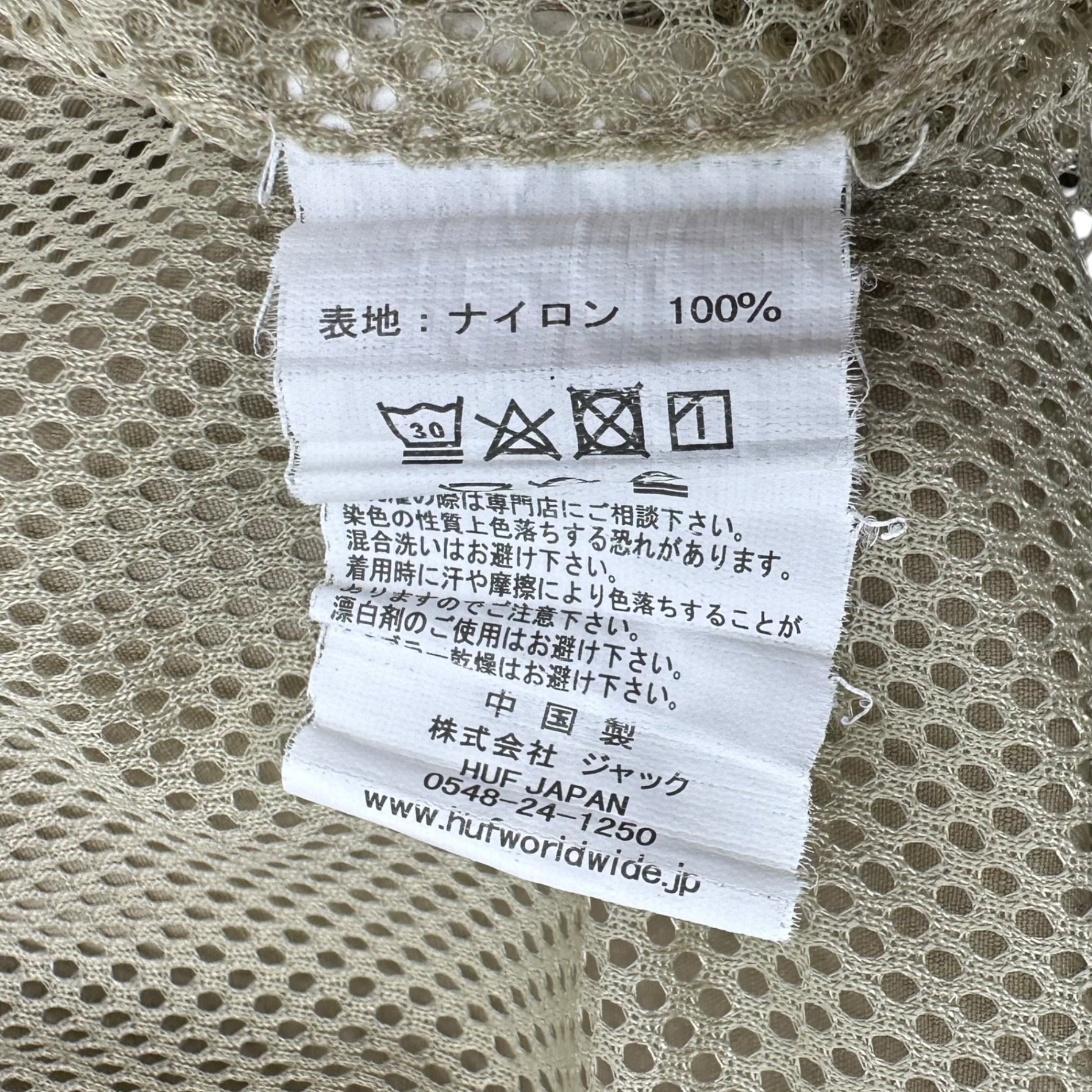 HUF(ハフ) Mesh Pocket Swim Shorts Half Pants メッシュ ポケット スイム ショーツ ハーフパンツ M ベージュ