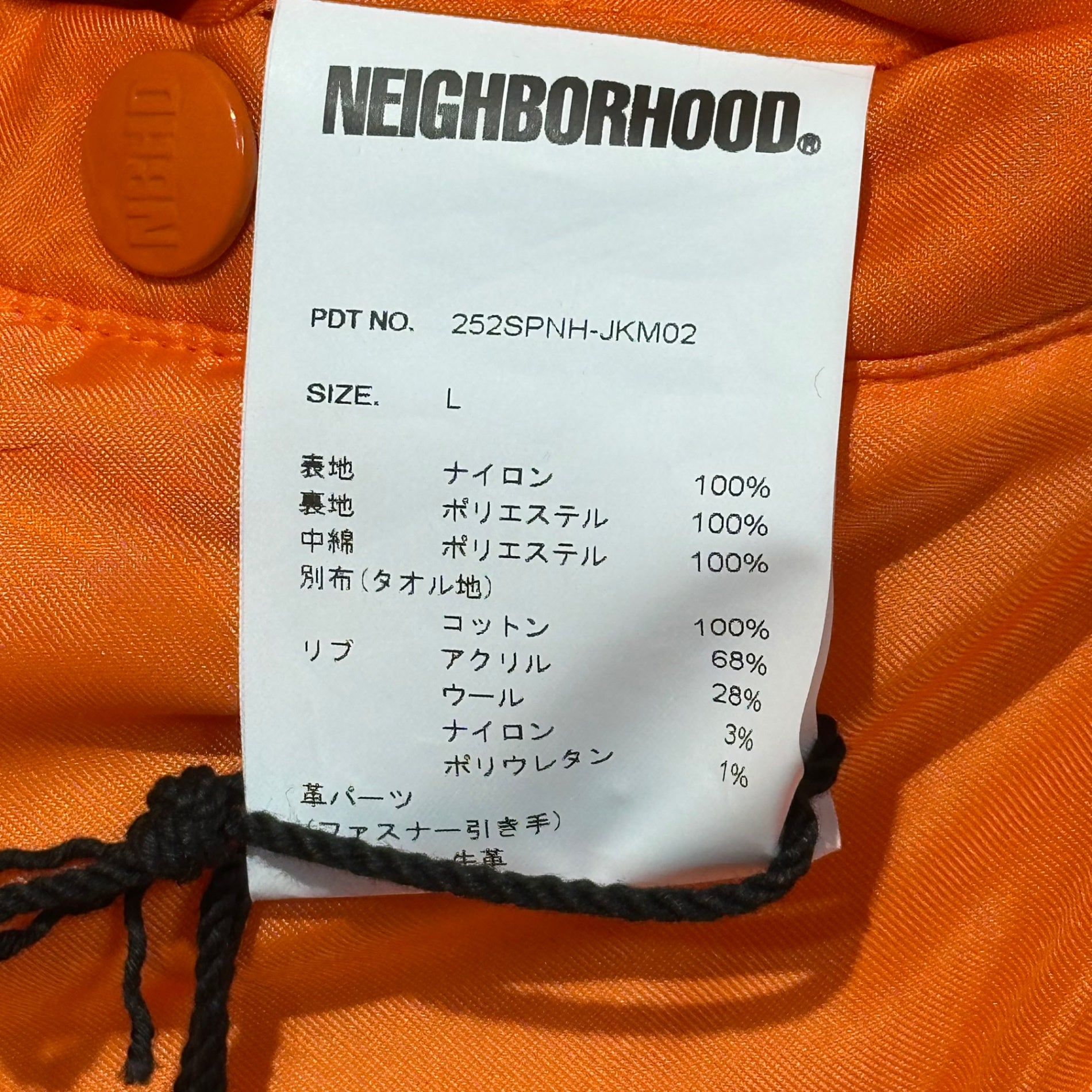 NEIGHBORHOOD(ネイバーフッド) 25AW MA-1 FLIGHT JACKET MOD フライト ジャケット 252SPNH-JKM02 L ブラック ブルゾン ミリタリー