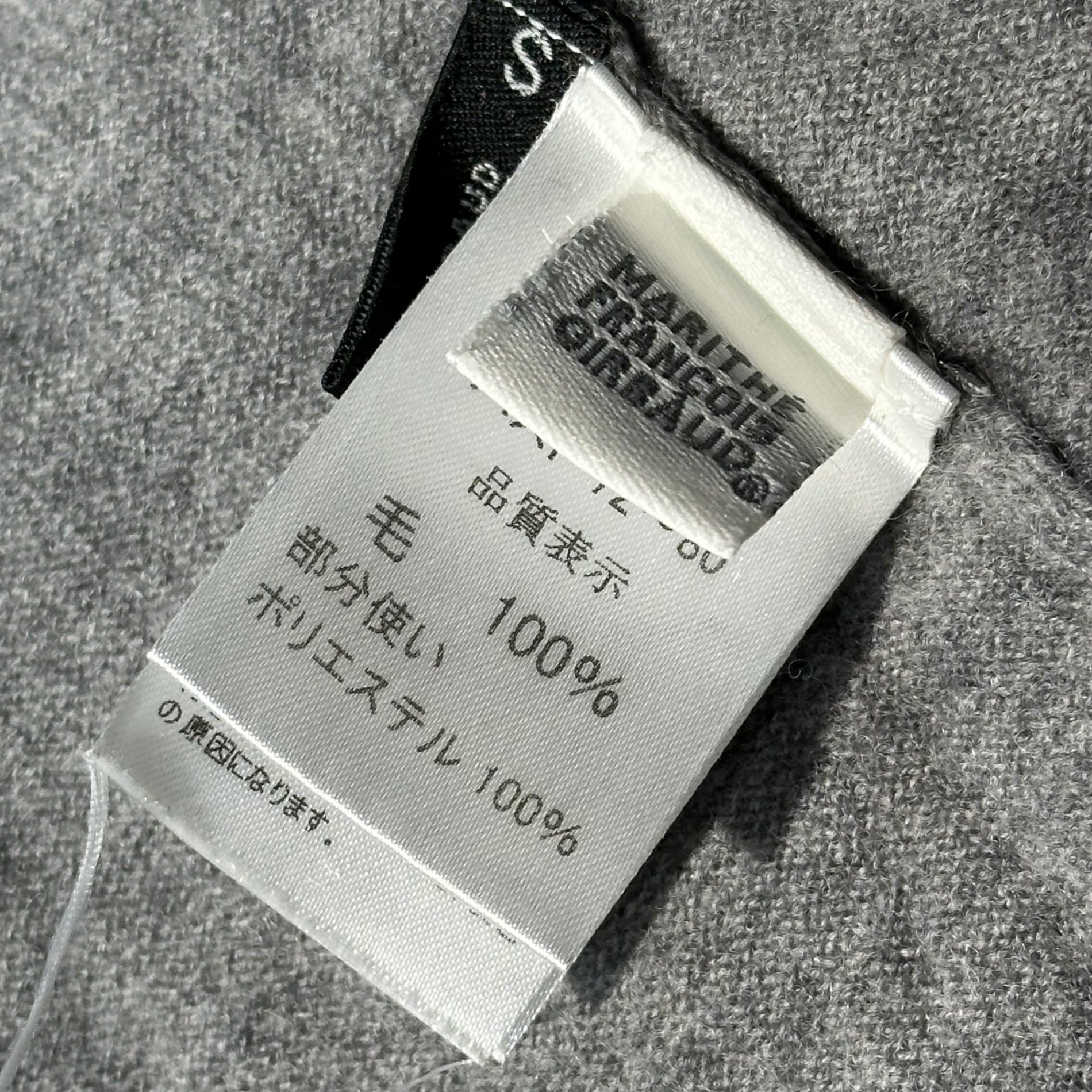 MARITHE FRANCOIS GIRBAUD(マリテフランソワジルボー) 00's Long Turtleneck Panel Knit ロング タートルネック 切替 ニット F7-9625 S グレー Y2K