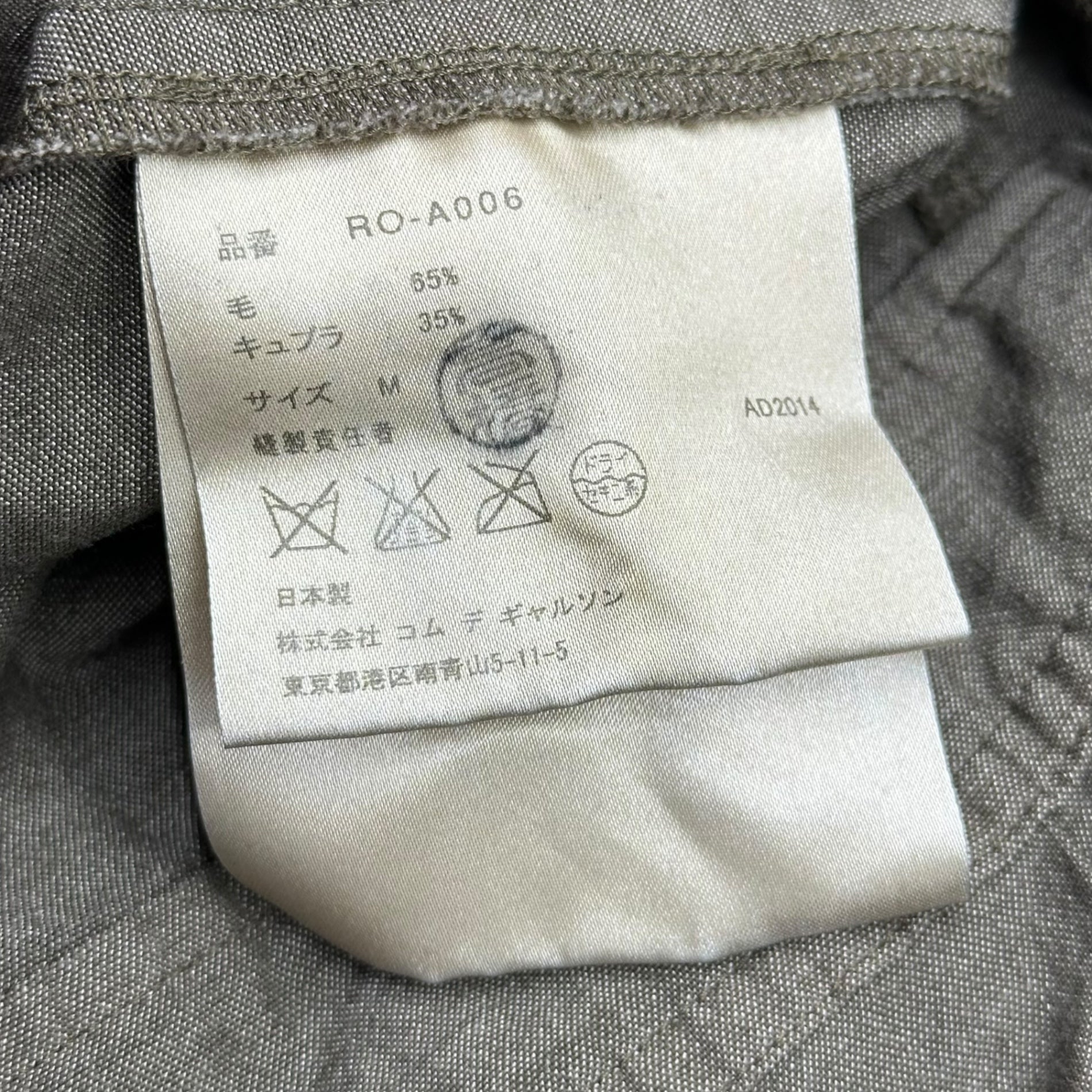 COMME des GARCONS COMME des GARCONS(コムデギャルソンコムデギャルソン) 15SS Sleeveless Flap Pocket Dress ノースリーブ フラップポケット ワンピース RO-A006 M カーキ AD2014