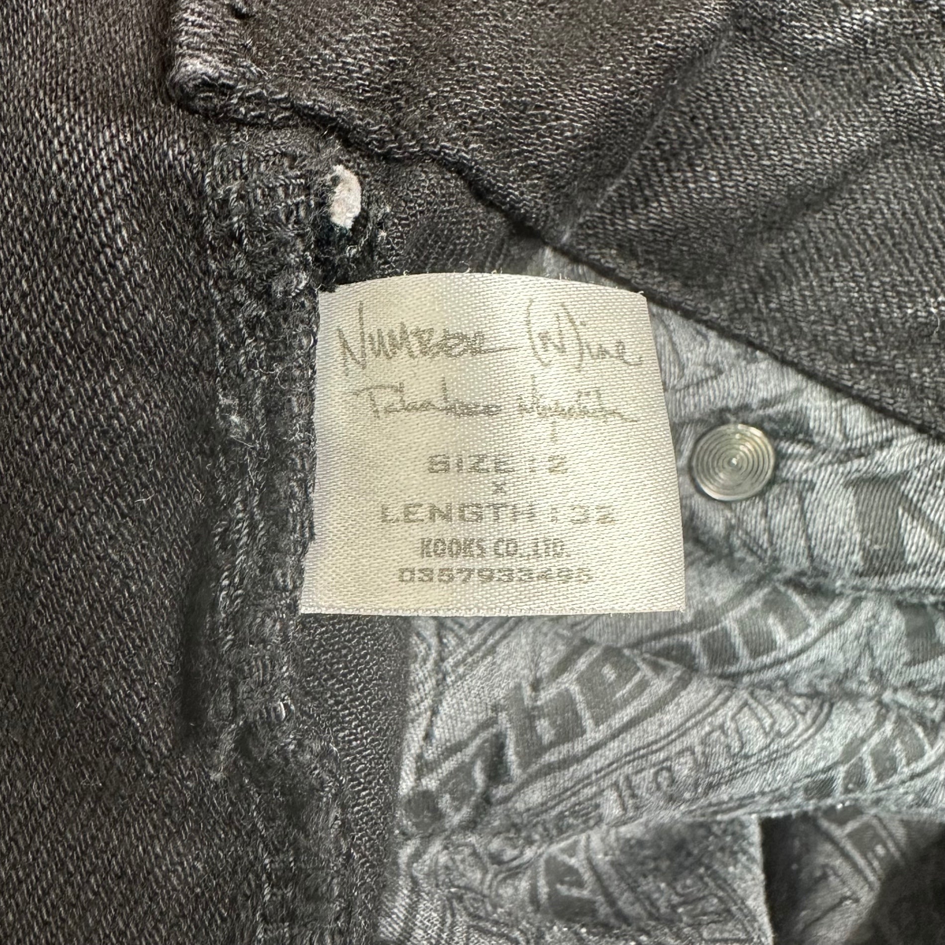 NUMBER (N)INE(ナンバーナイン) 05SS NIGHT CRAWLER Period Belted Hem Zip Stretch Skinny Bush Denim Pants ナイトクローラー期 ベルテッド 裾ジップ ストレッチ スキニー ブッシュ デニム パンツ 2(S) ブラック 宮下貴裕本人期