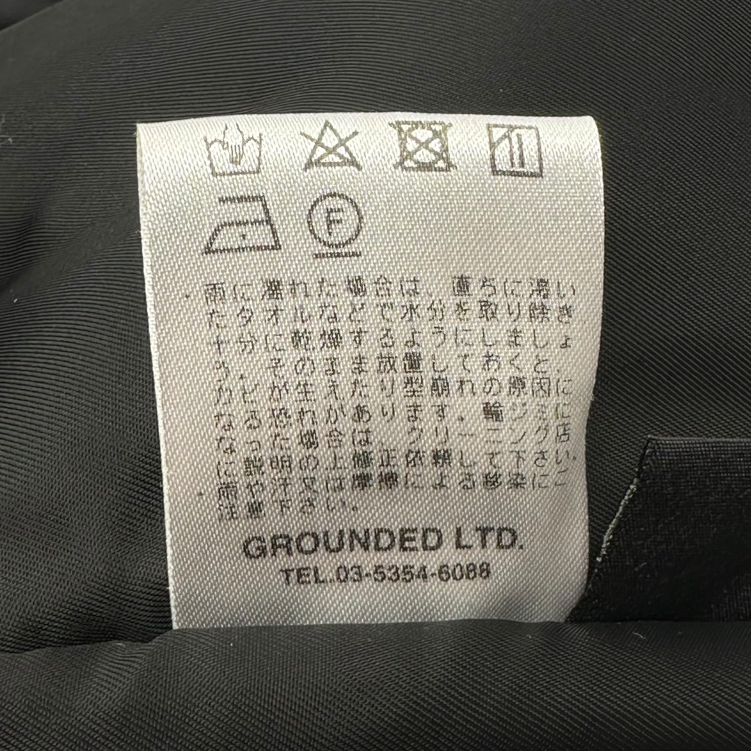 MOUT RECON TAILOR(マウトリーコンテーラー) 19AW Insulation Shooting Jacket インサレーション シューティング ジャケット MOUT-19AW-001 44(S程度) ブラック schoeller社 c_change 中綿 マウンテンパーカー