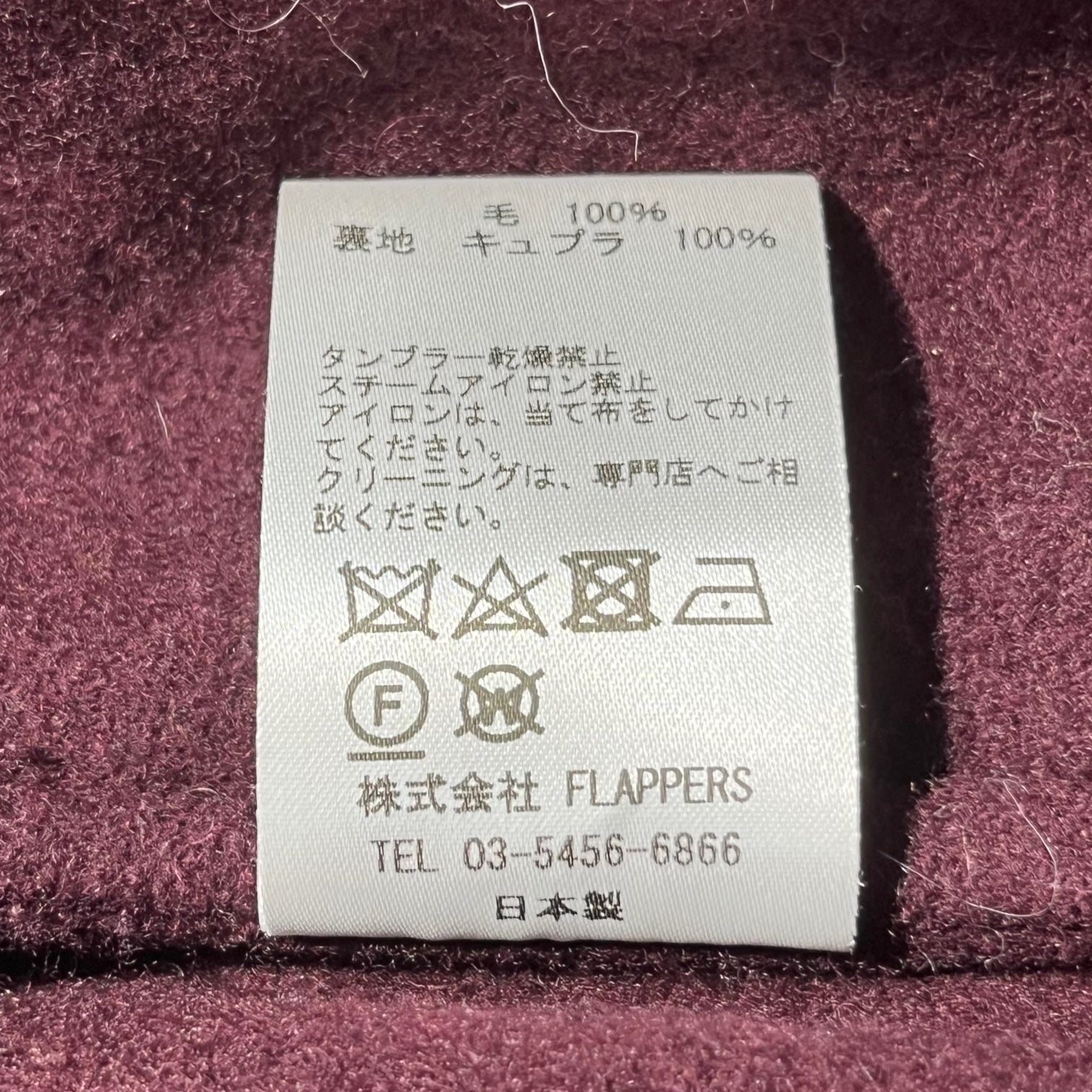 TICCA(ティッカ) オーバーサイズチェスターコート TAGA-316-02 SIZE 38(M) ワインレッド