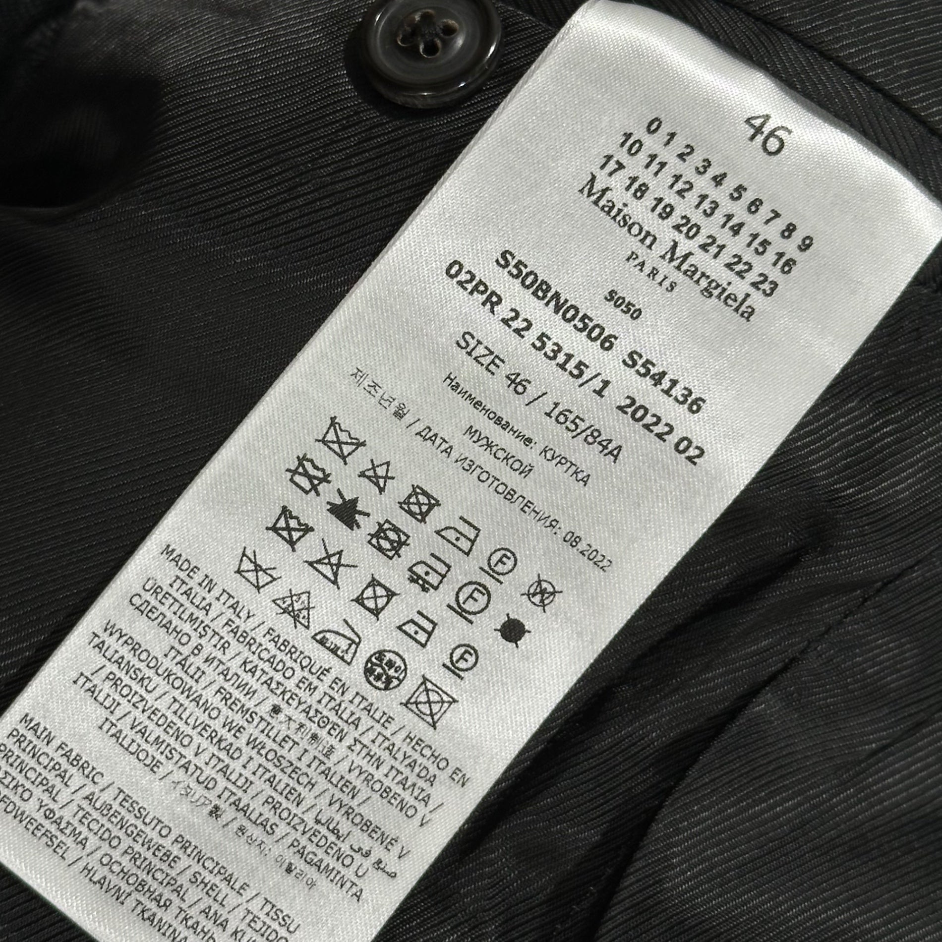 MAISON MARGIELA(メゾンマルジェラ) 22AW 3B Herringbone Wool Suit Setup ヘリンボーン セットアップ スーツ S50BN0506 46 グレー テーラード ジャケット スラックス
