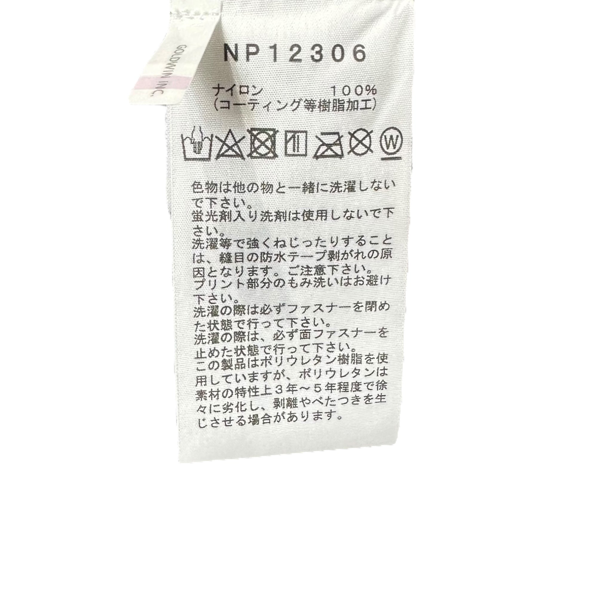 THE NORTH FACE(ノースフェイス) Venture Jacket ベンチャー ジャケット NP12306 L ブラック マウンテンパーカー アウトドア