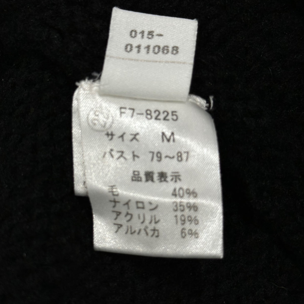 MARITHE FRANCOIS GIRBAUD(マリテフランソワジルボー) Deformed-Knit Vest 変形 ニット ベスト F7-8225 M ブラック
