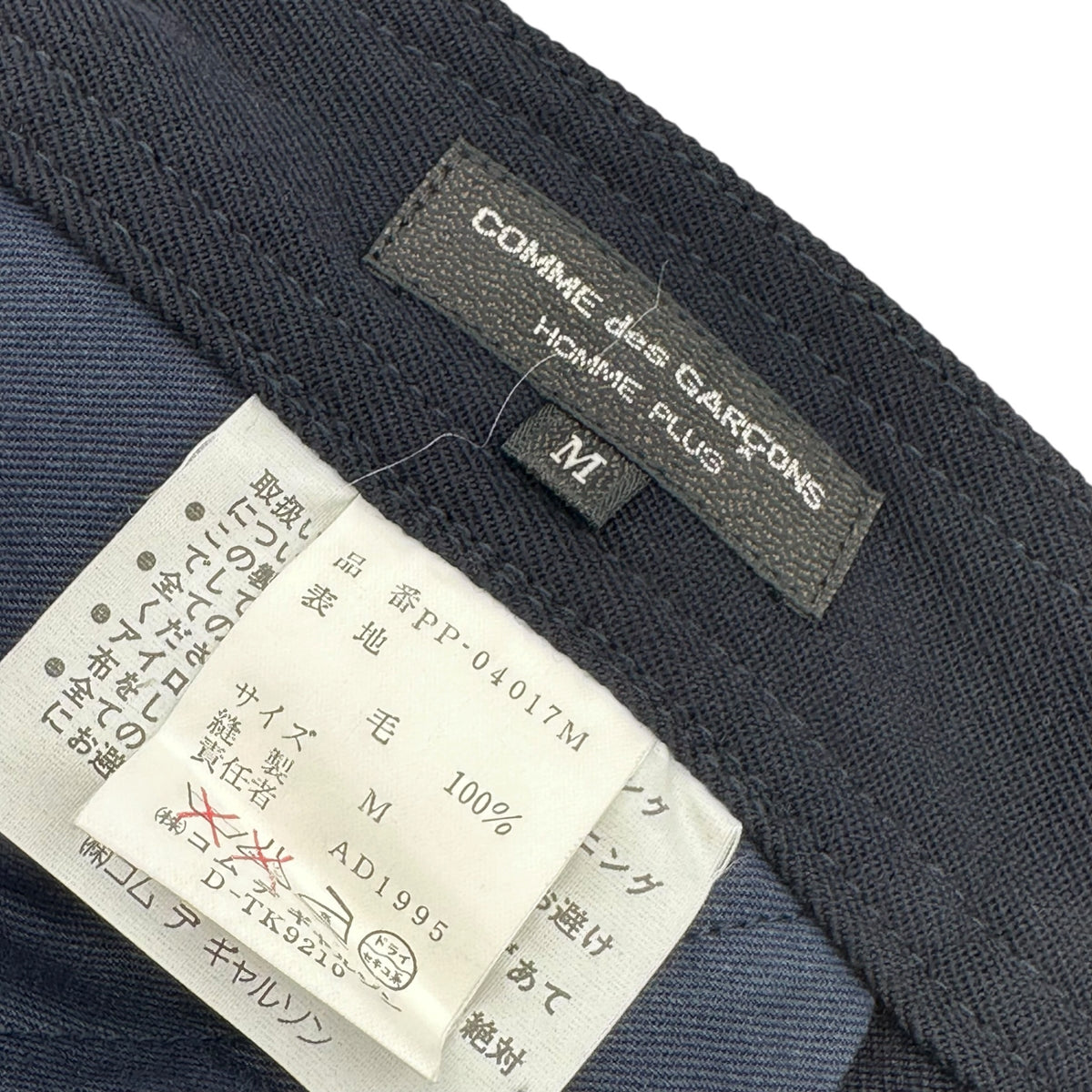 COMME des GARCONS HOMME PLUS(コムデギャルソンオムプリュス) 1994AW Wool Gabardine Wide-Tapered Slacks ウール ギャバジン ワイド テーパード スラックス PP-04004S S ブラック AD1994 90s アーカイブ