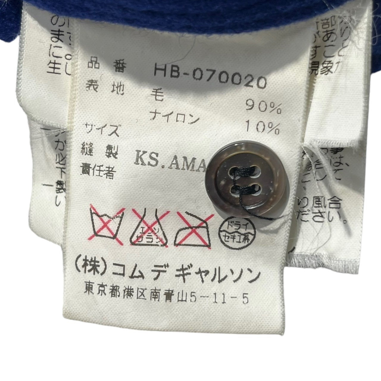 COMME des GARCONS HOMME(コムデギャルソンオム) 00AW cut-off pleated shirt jacket カットオフ バイアス プリーツ シャツ ジャケット HB-070020 表記なし(FREE) ブルー AD2000 田中オム 00’s