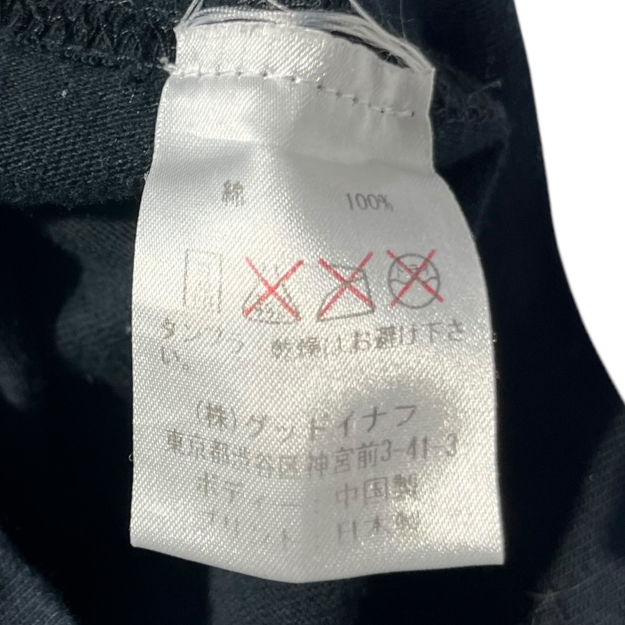 GOODENOUGH(グッドイナフ) Stars and Stripes G Logo T-shirt 星条旗 G ロゴ Tシャツ 復刻 ブラック