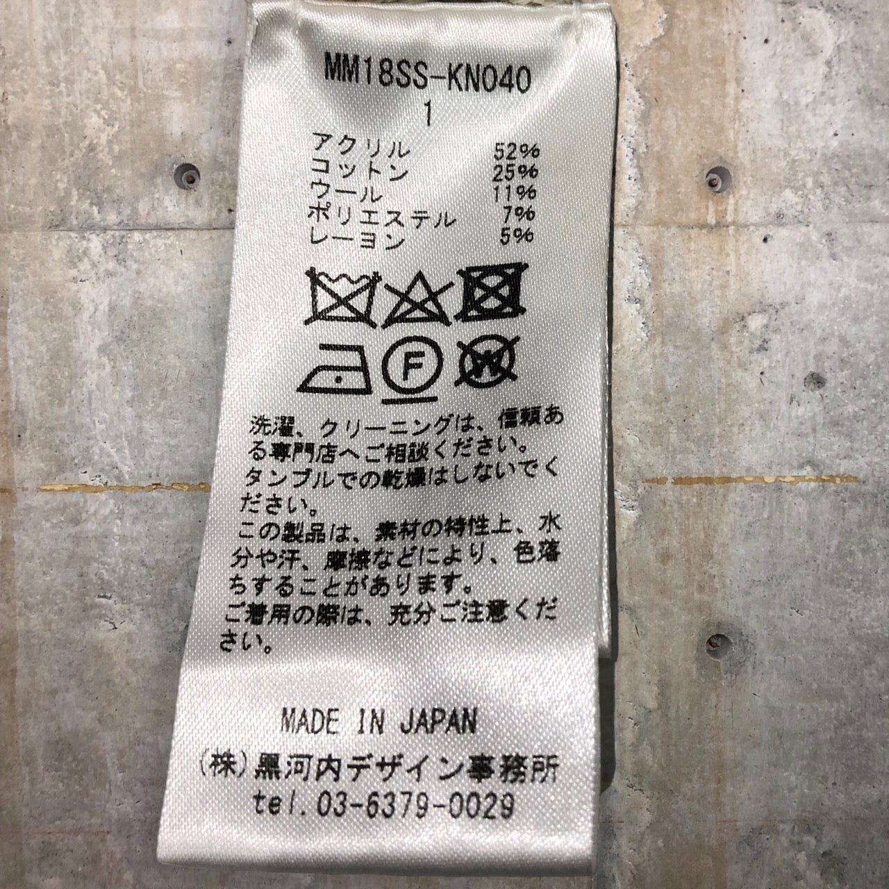 mame kurogouchi(マメクロゴウチ) 18SS mame Nostalgic Pattern Knit Dress/ワンピース/ドレス MM18SS-KN040 1 ブルー